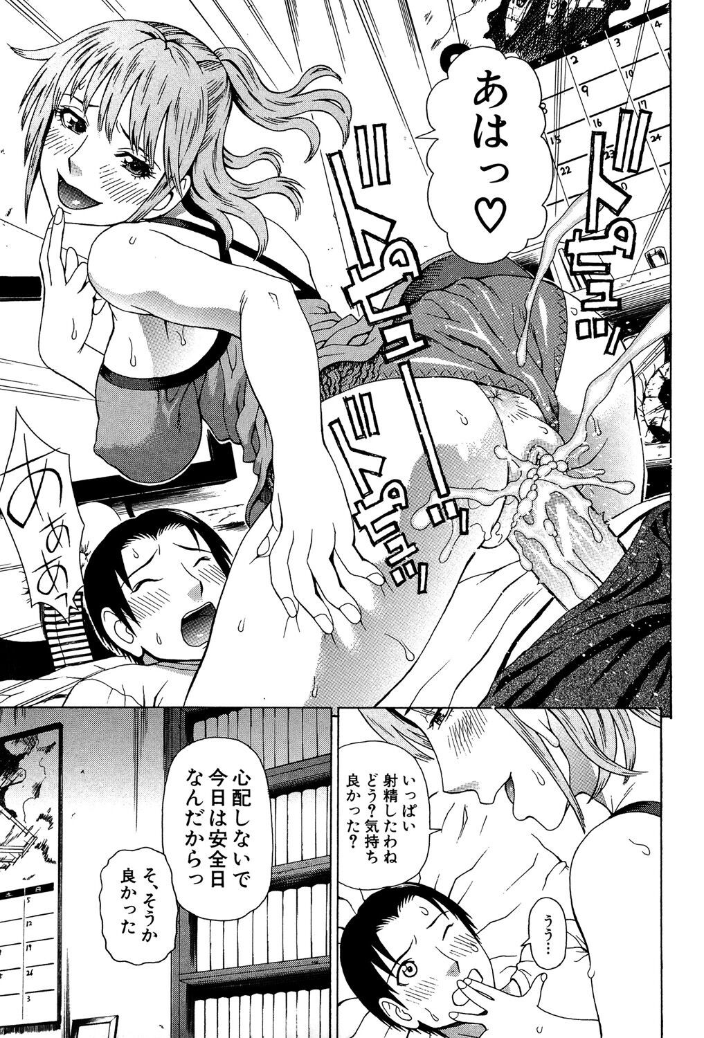 Page 164