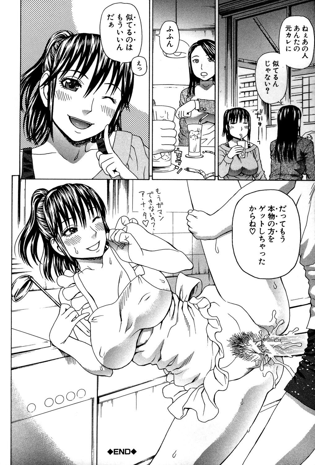 Page 177