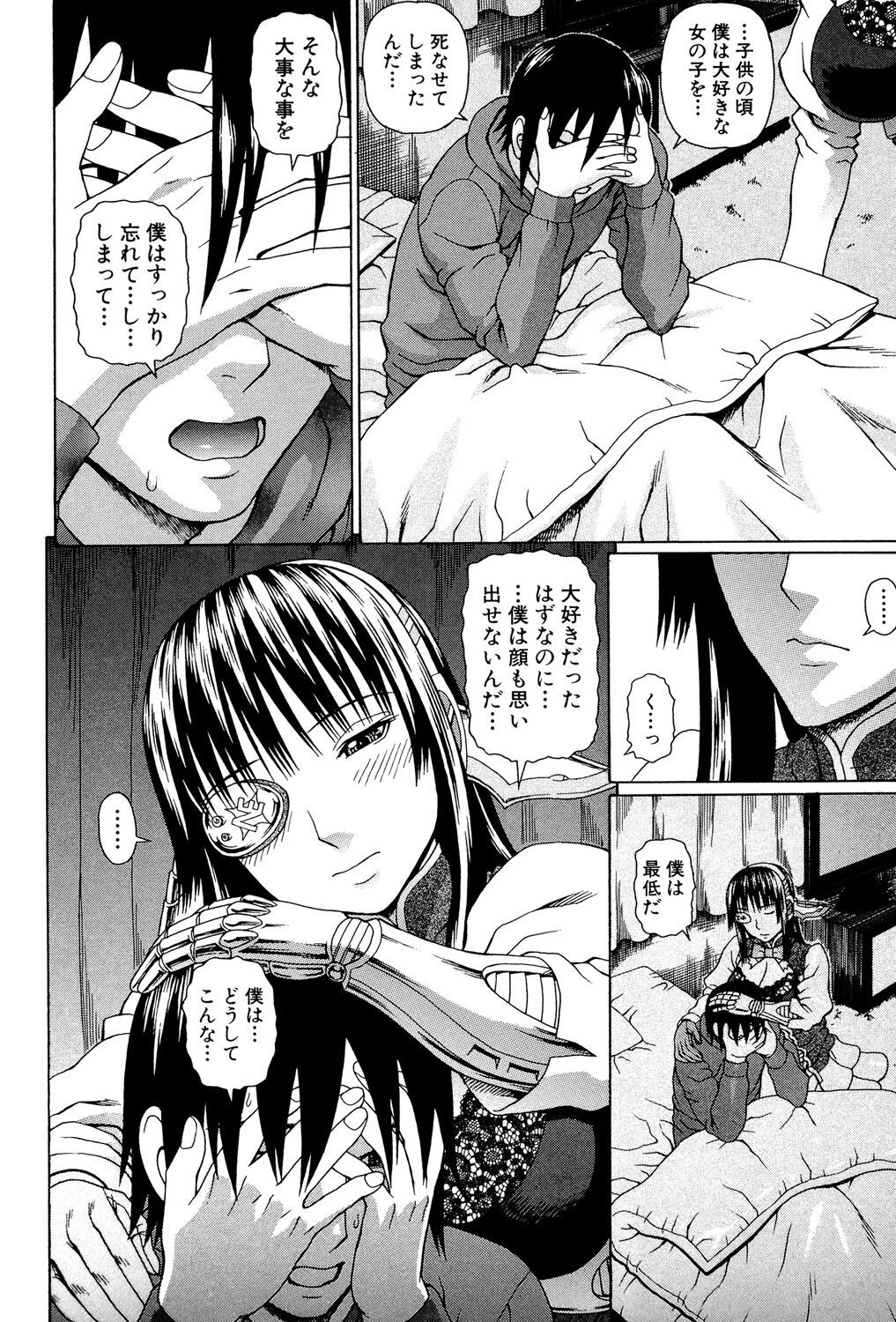 Page 43