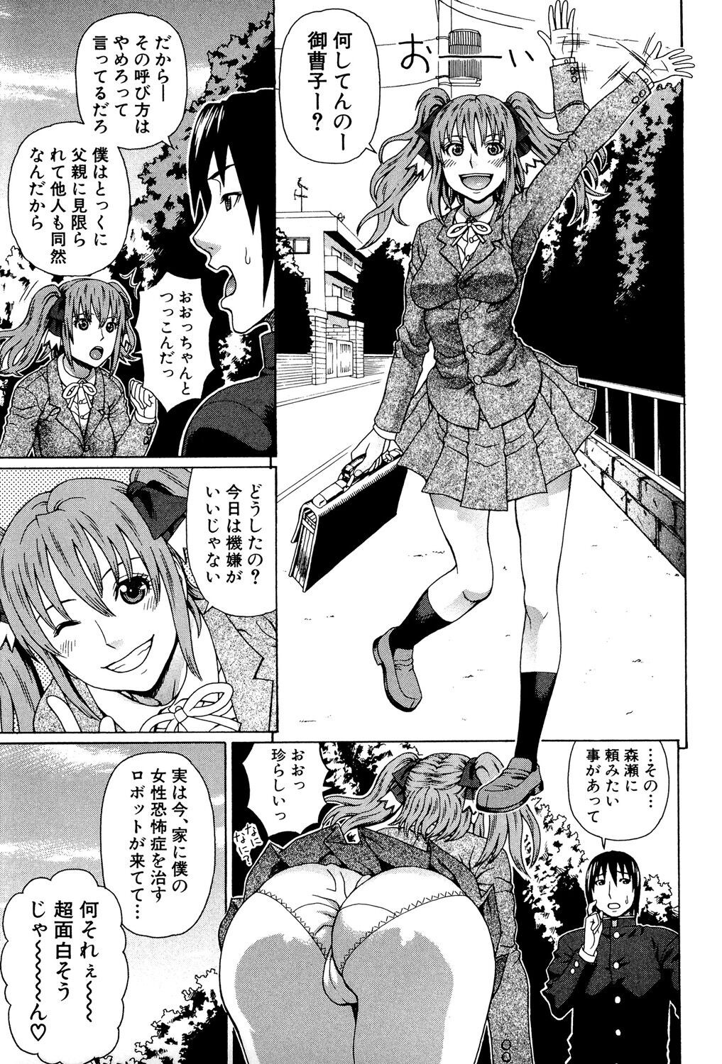 Page 46