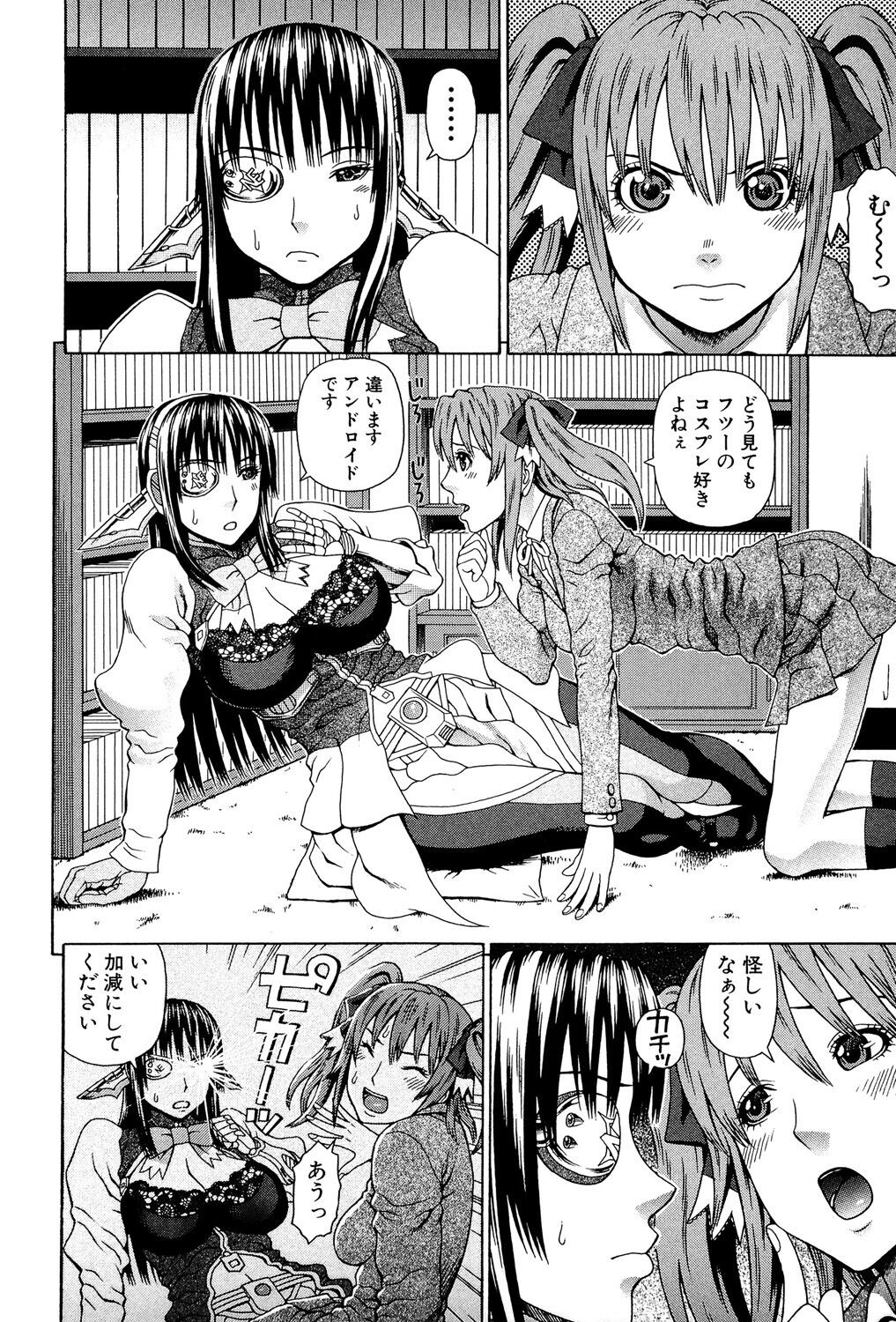 Page 47