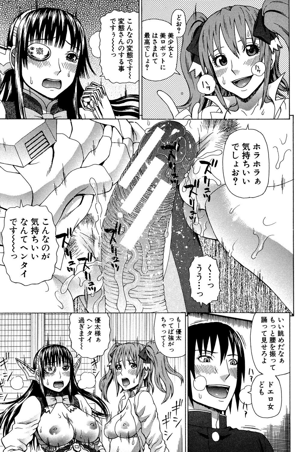 Page 66