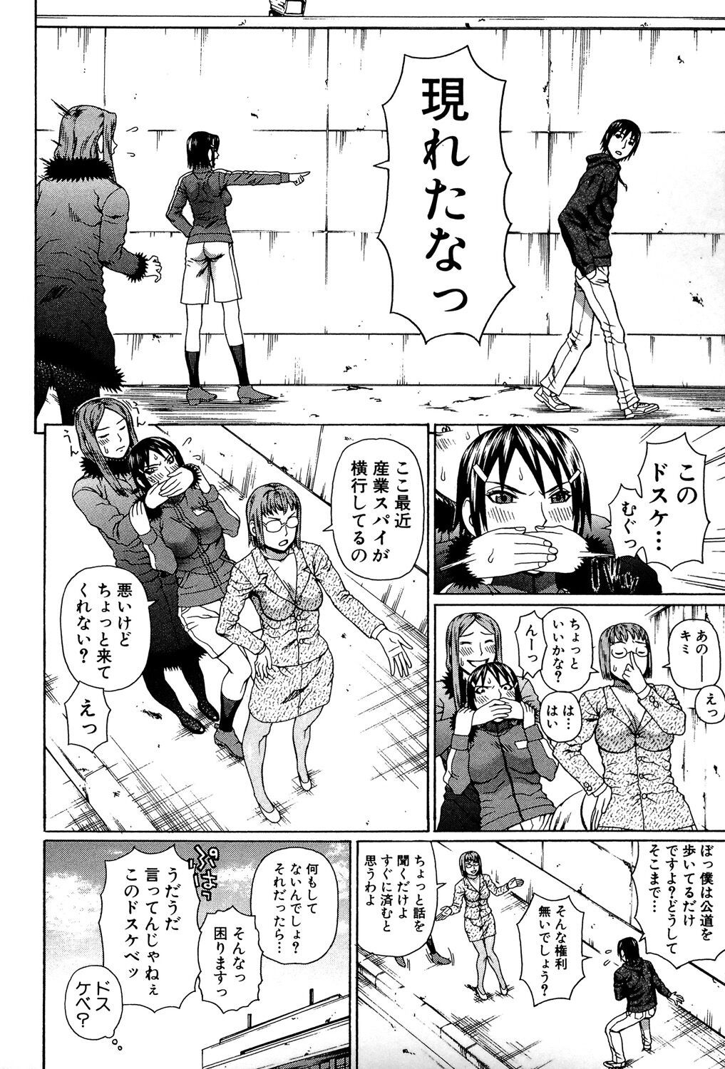 Page 75