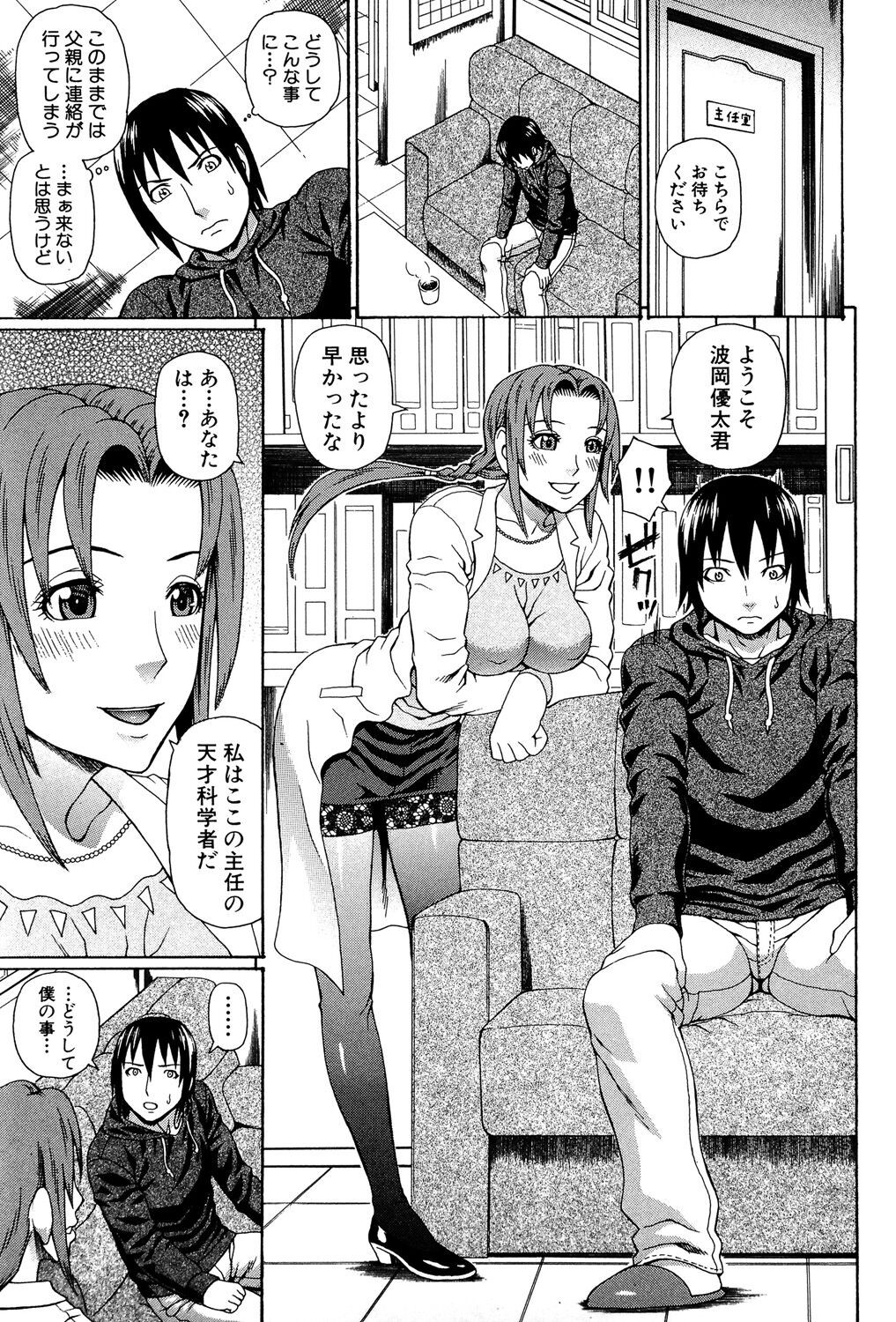 Page 76