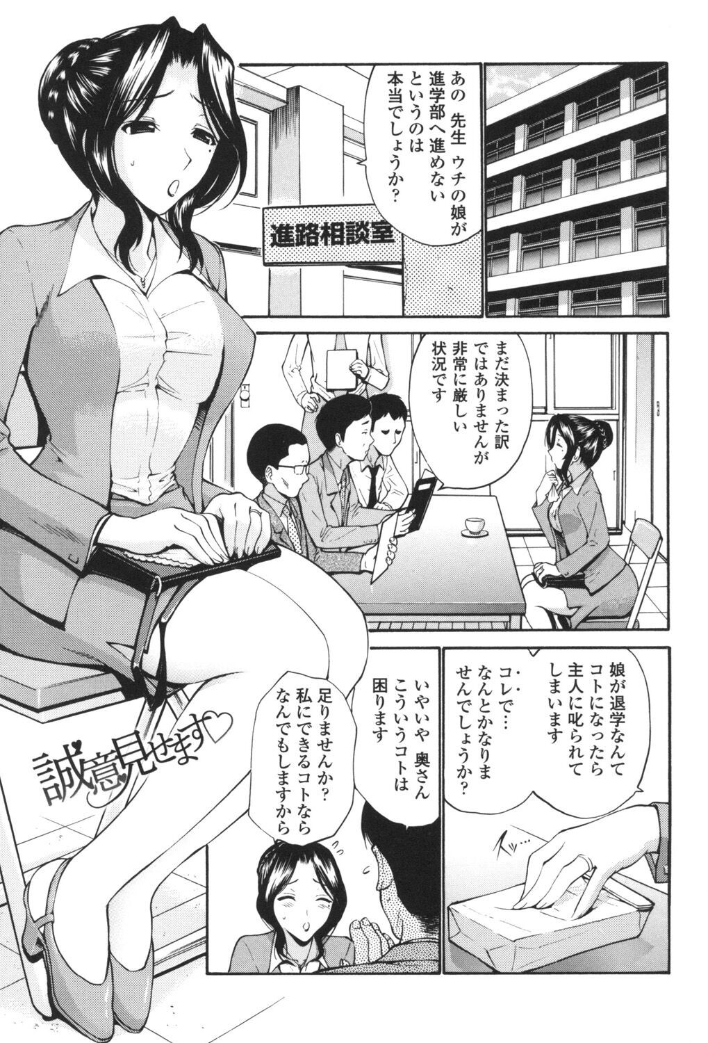 Page 136