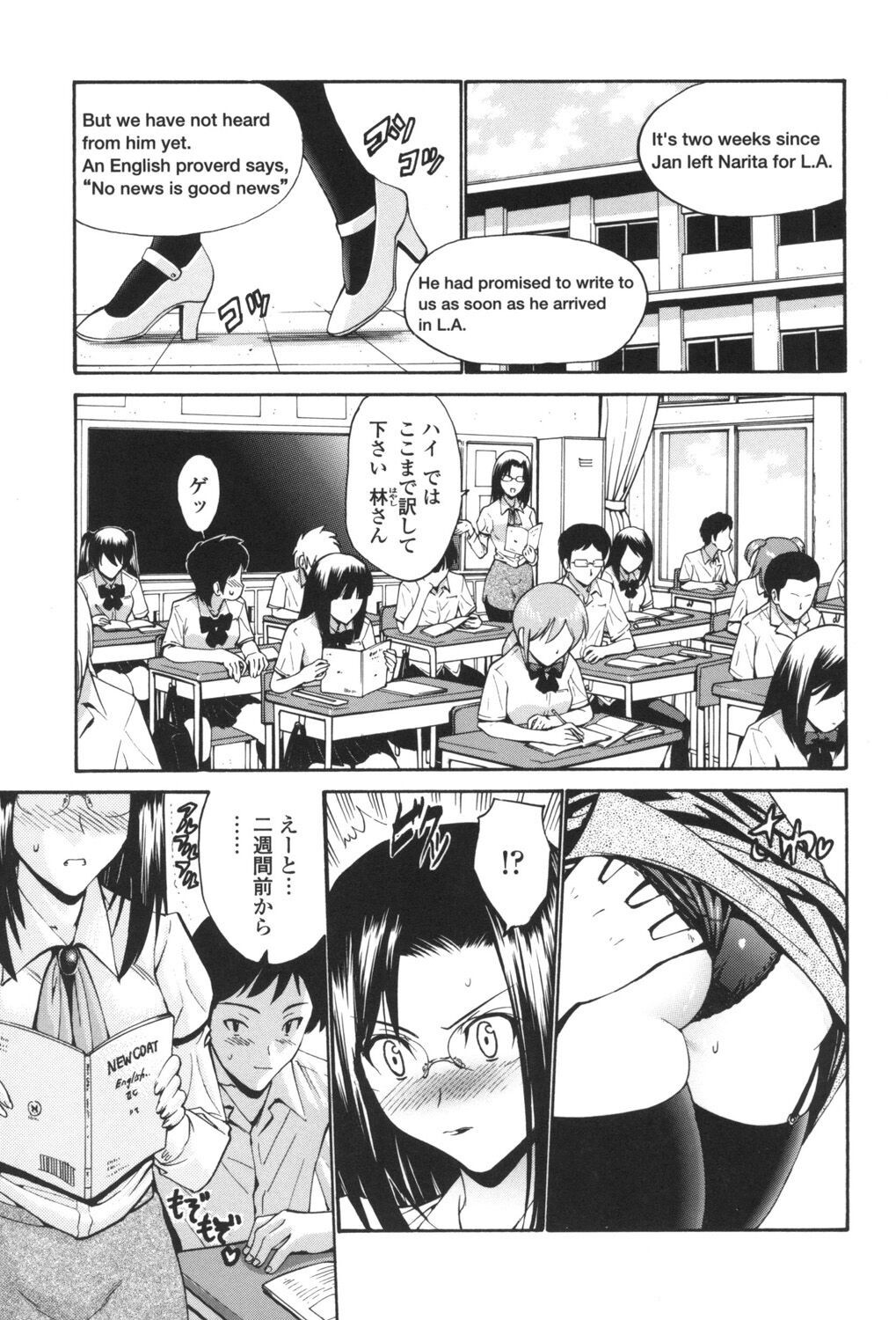 Page 156