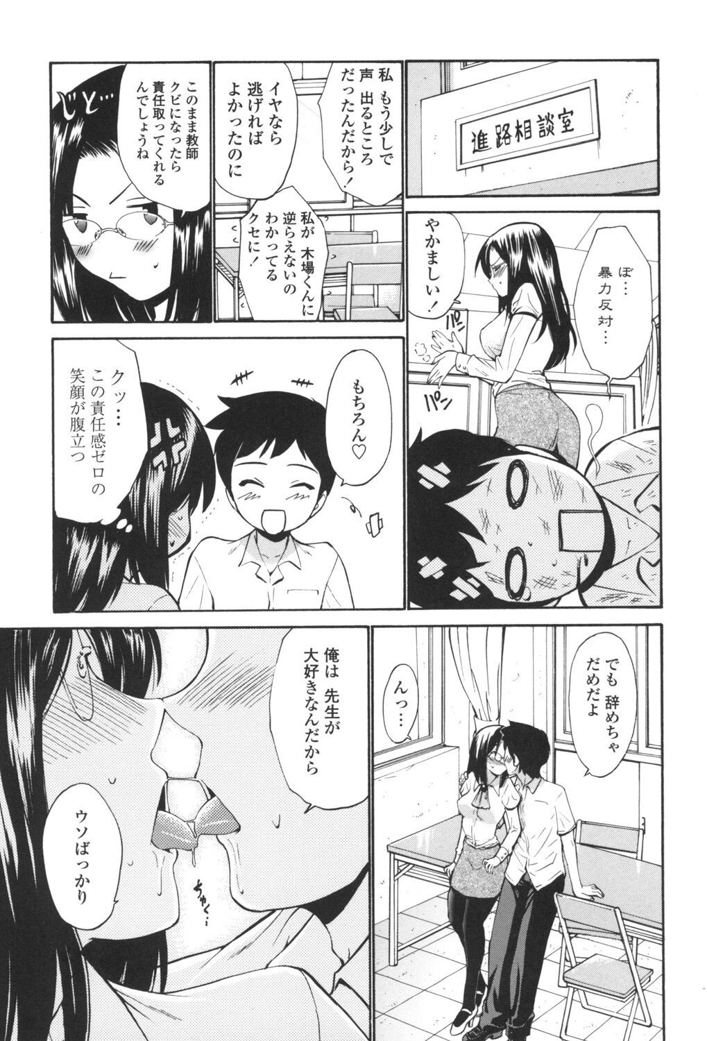 Page 160