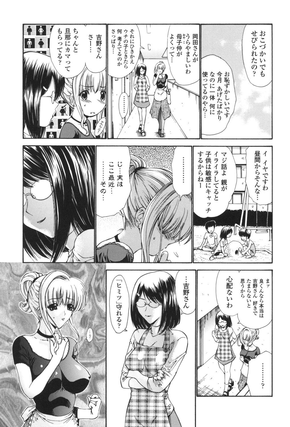 Page 174