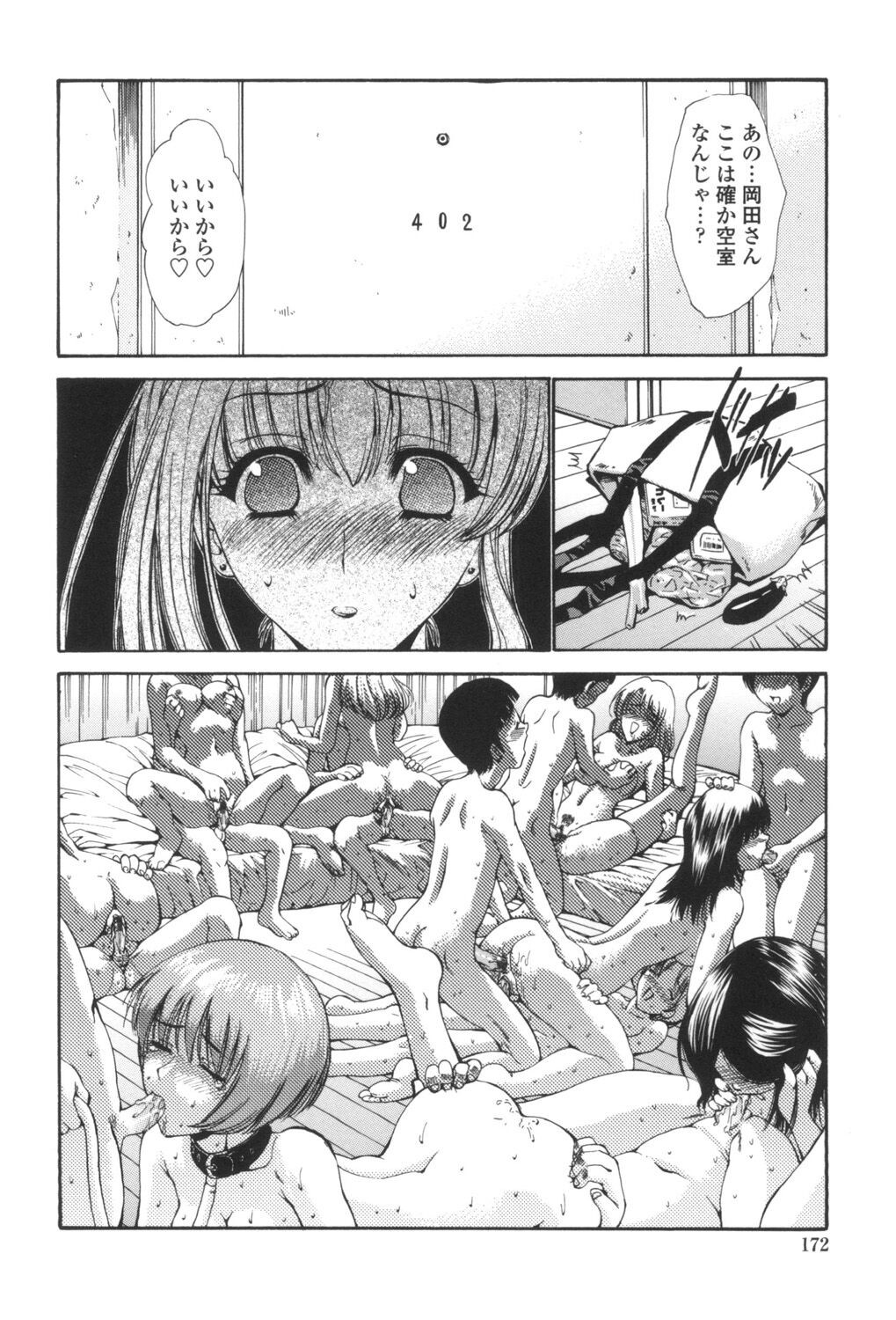 Page 175