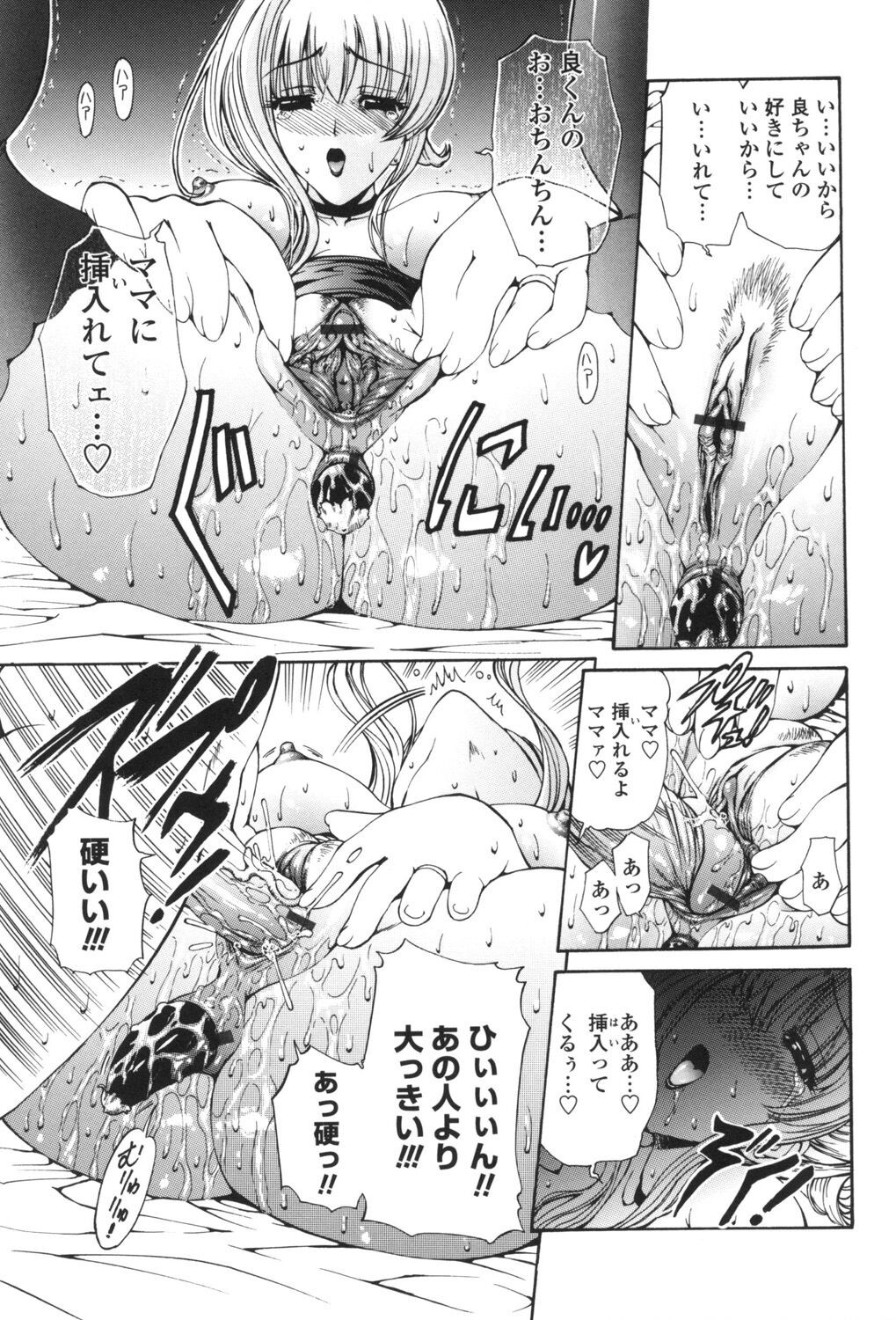 Page 182