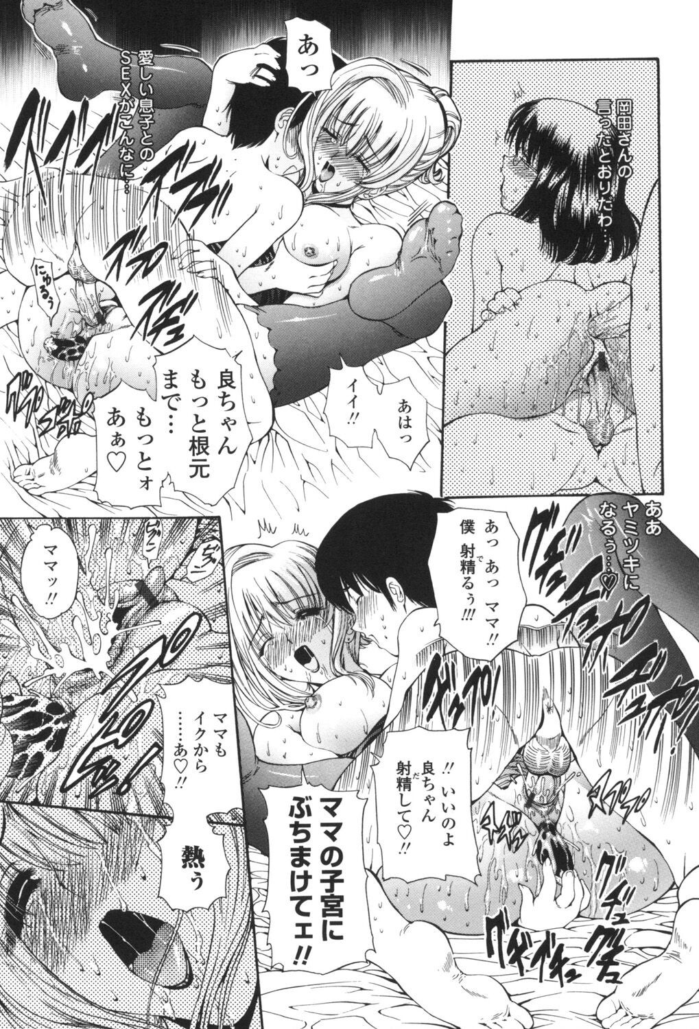 Page 184