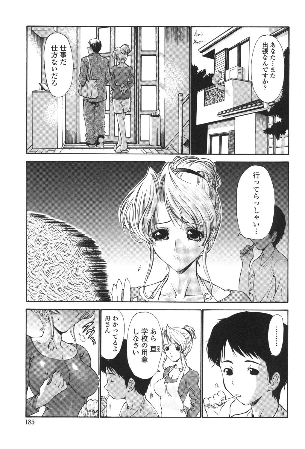Page 188