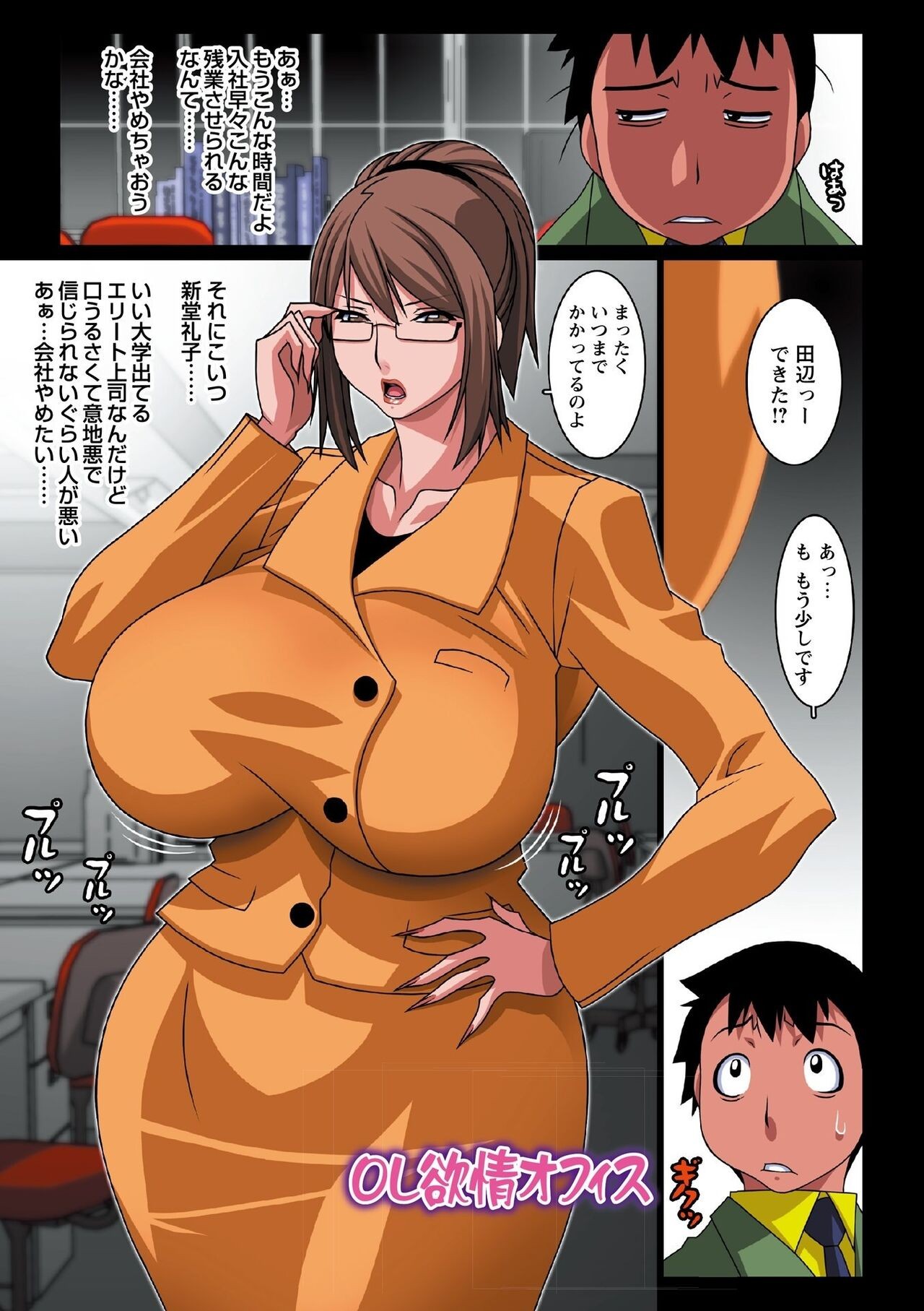 Page 65