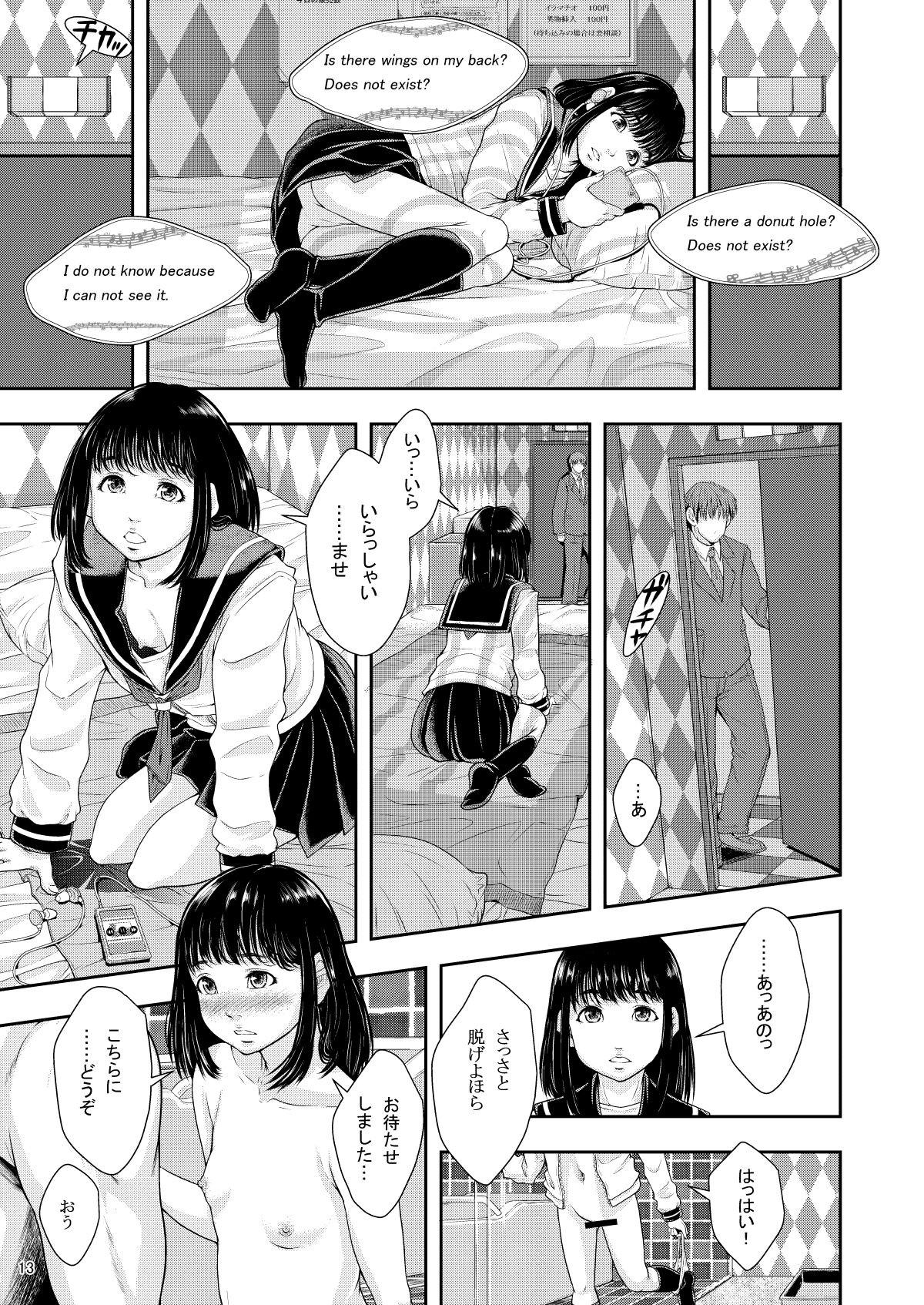 Page 13
