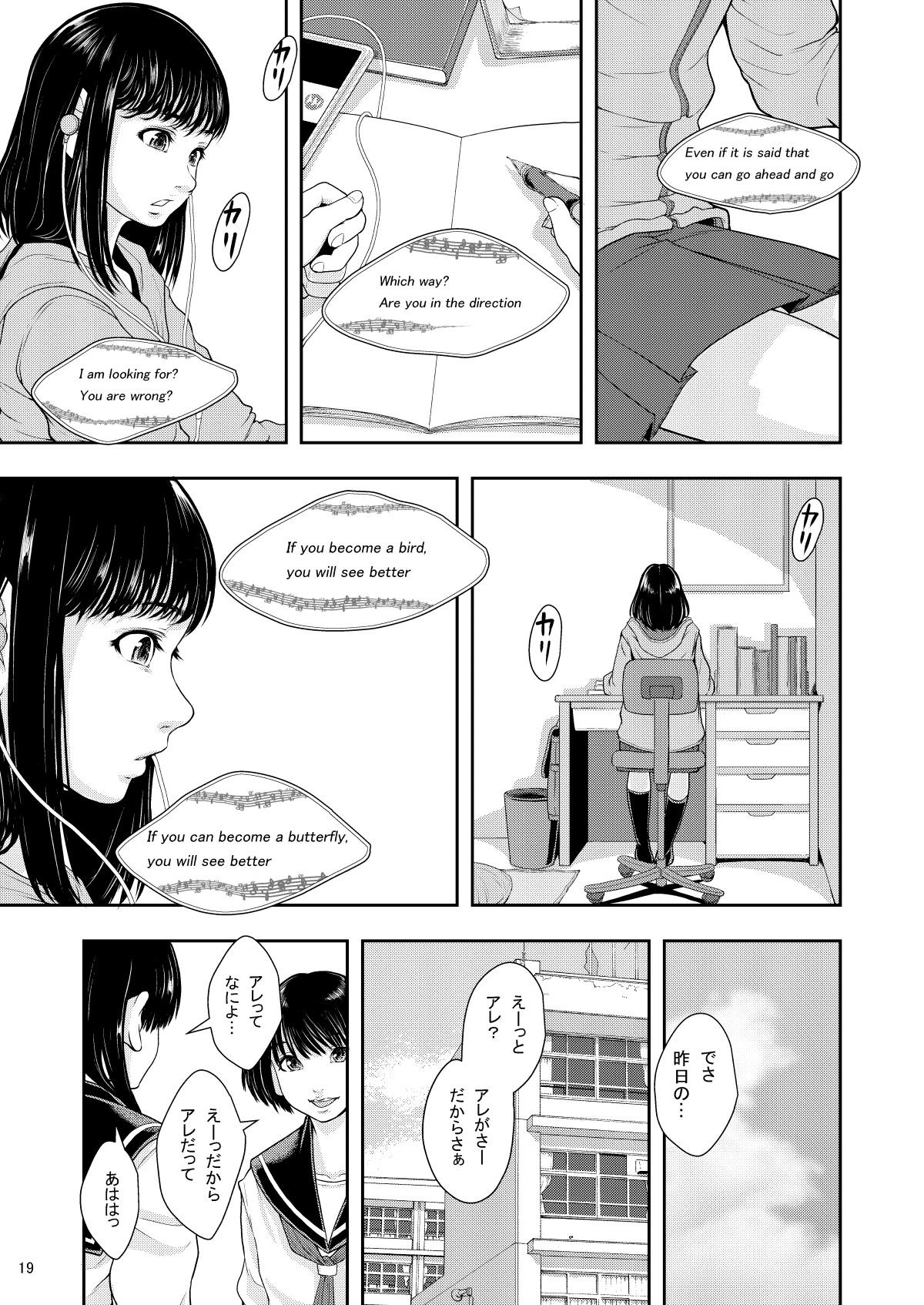 Page 19