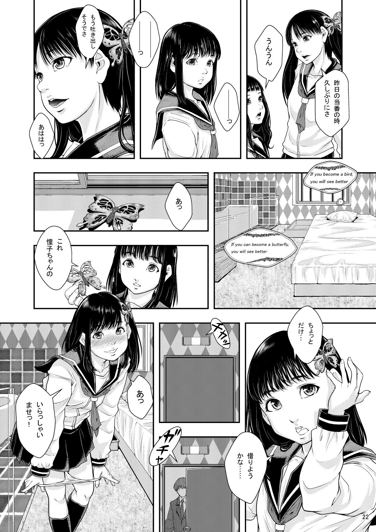 Page 22