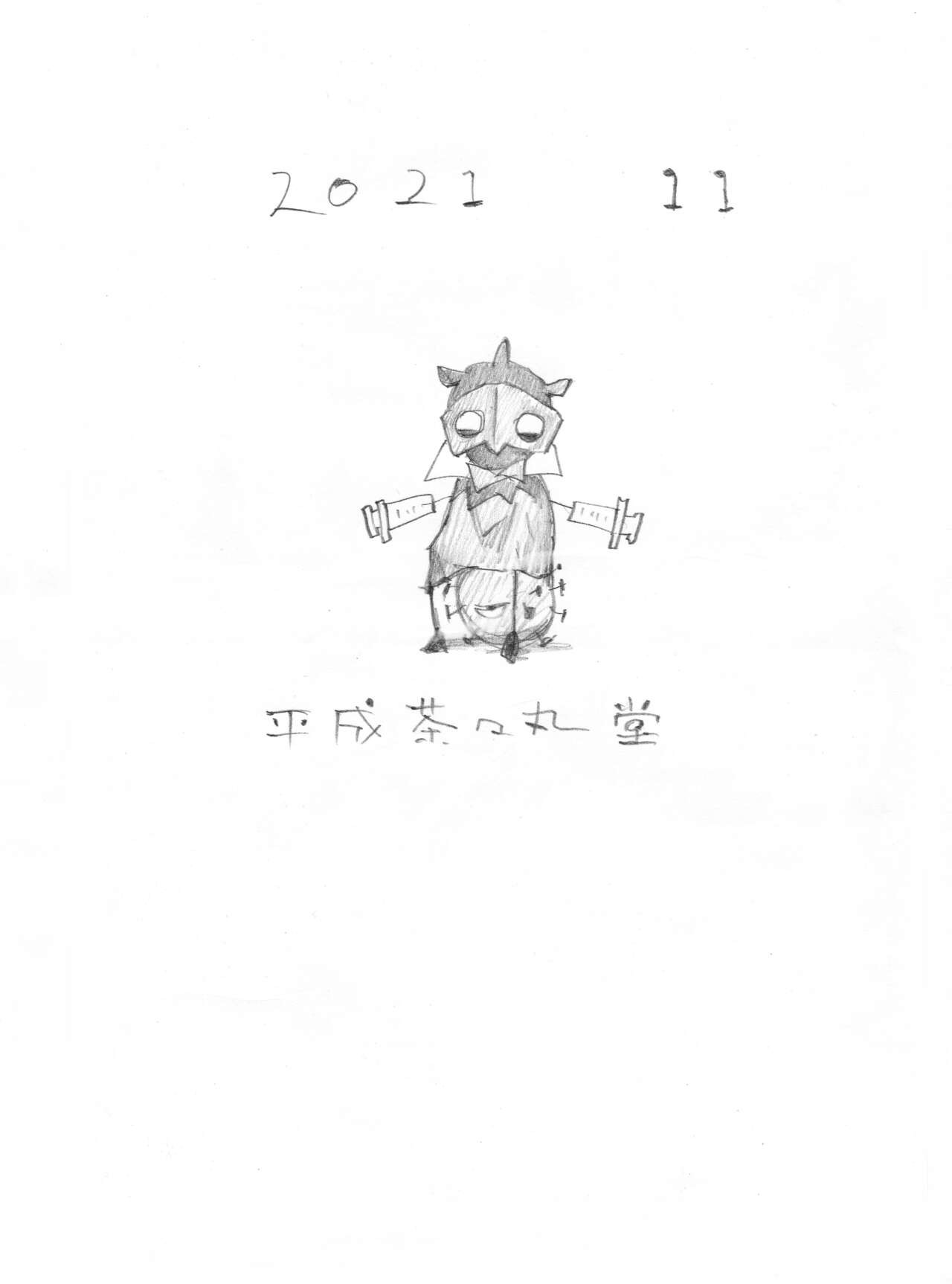 Page 34