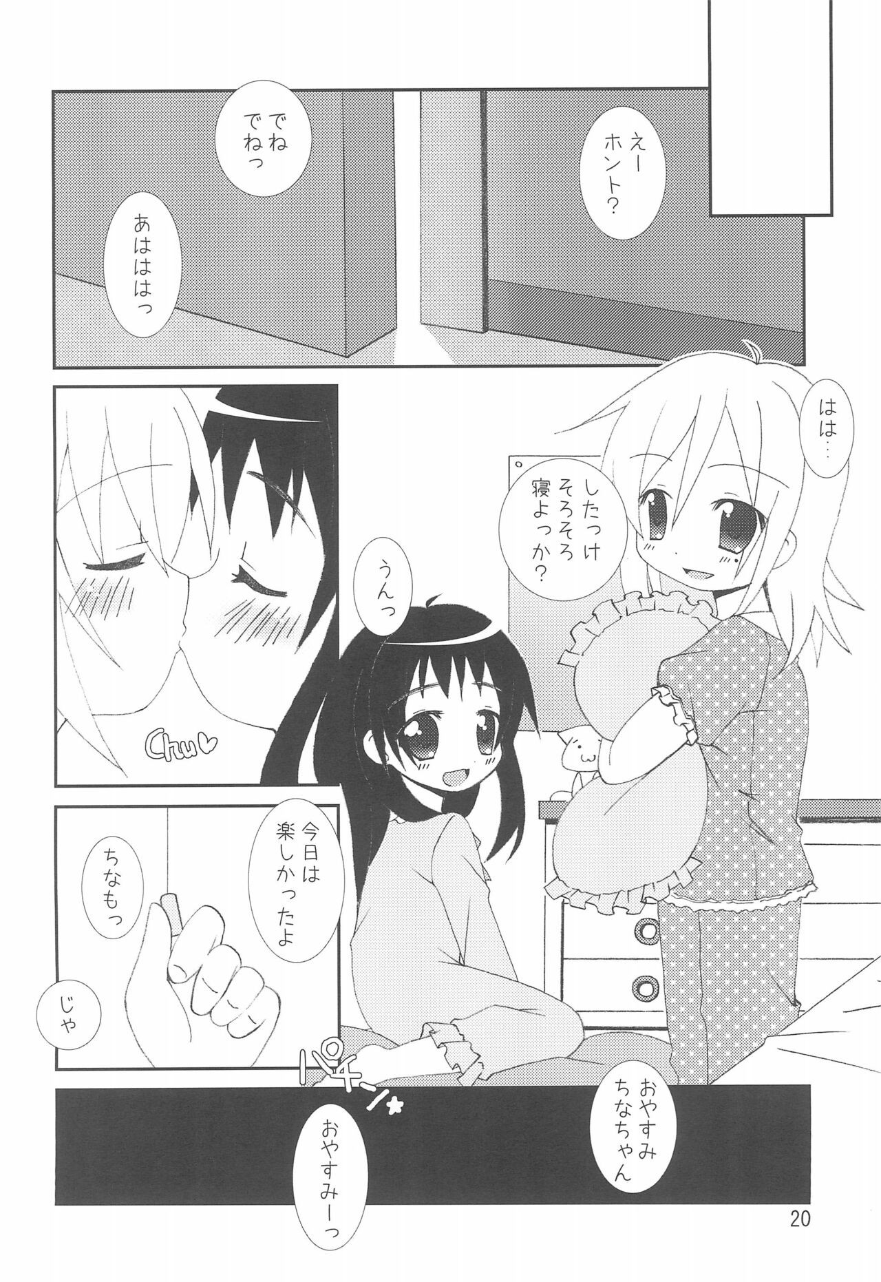 Page 20