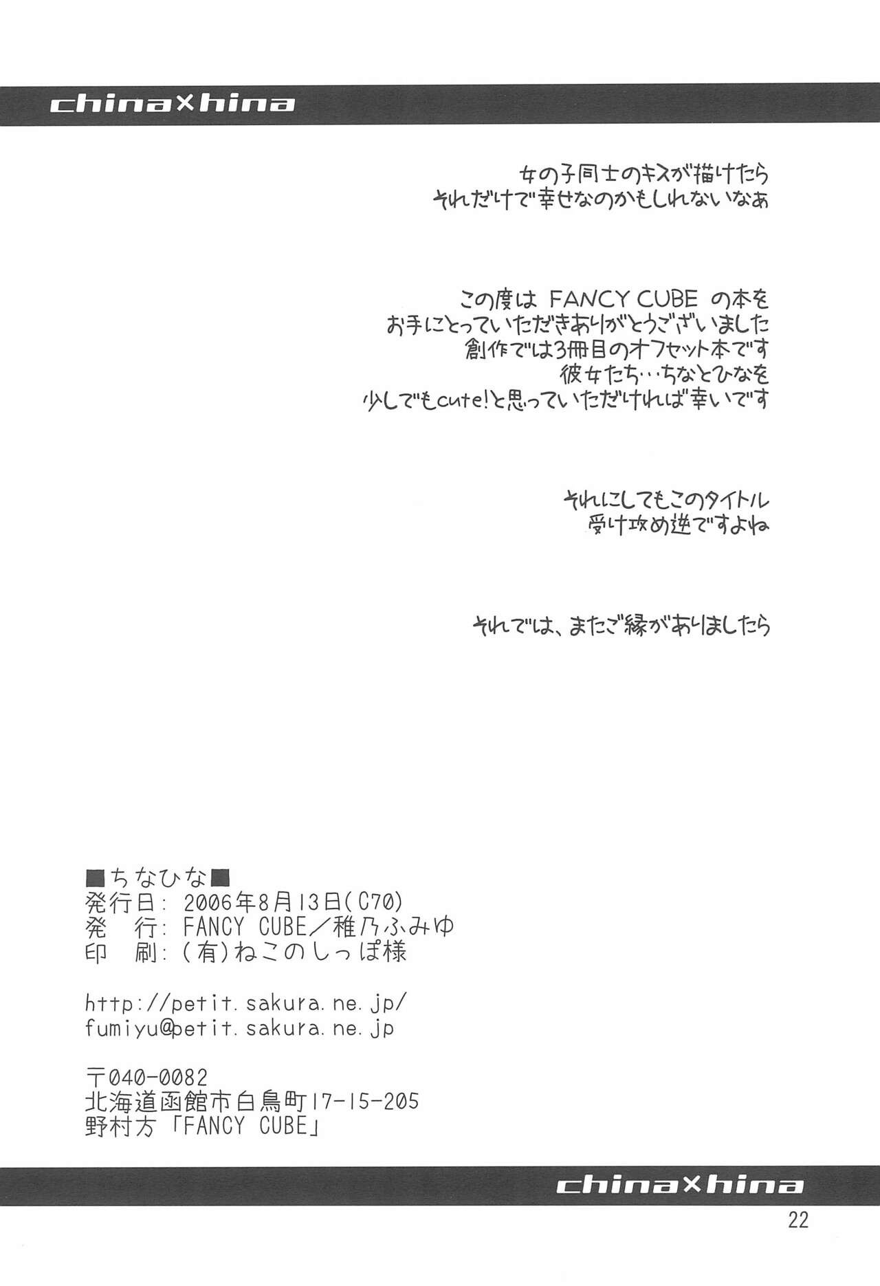 Page 22