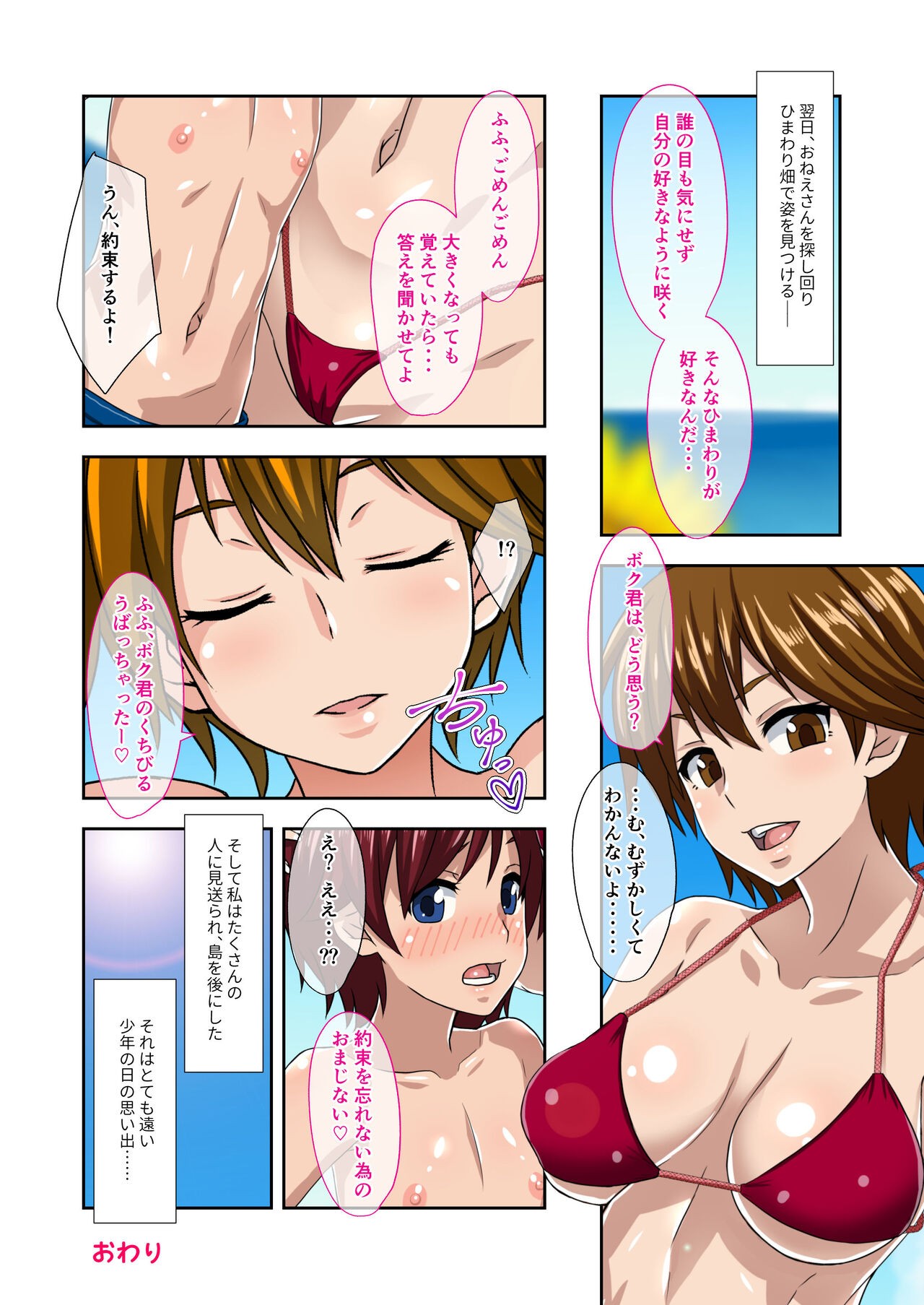 Page 65