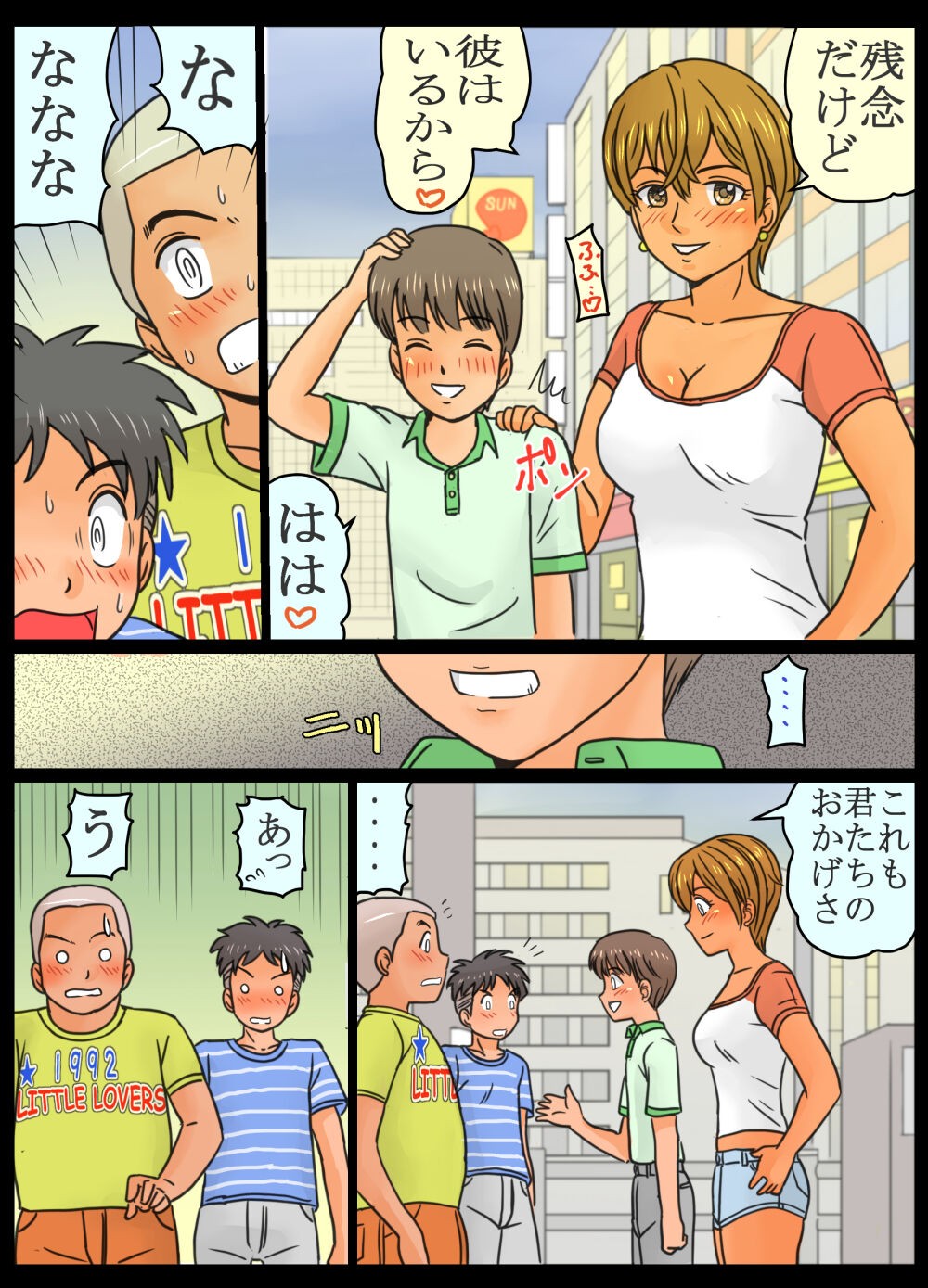 Page 35