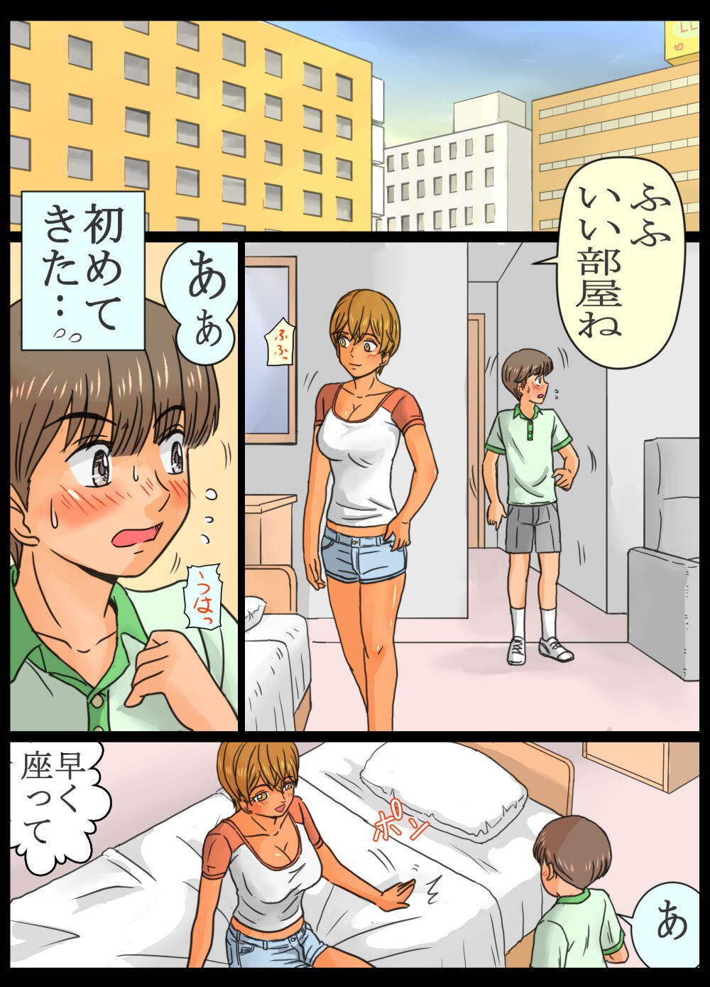 Page 7