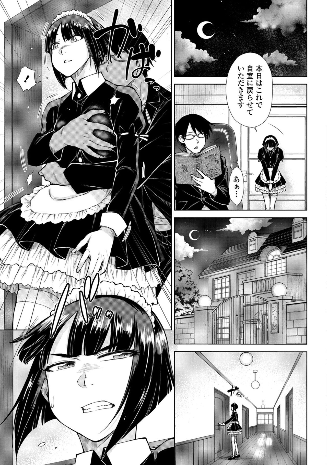 Page 159