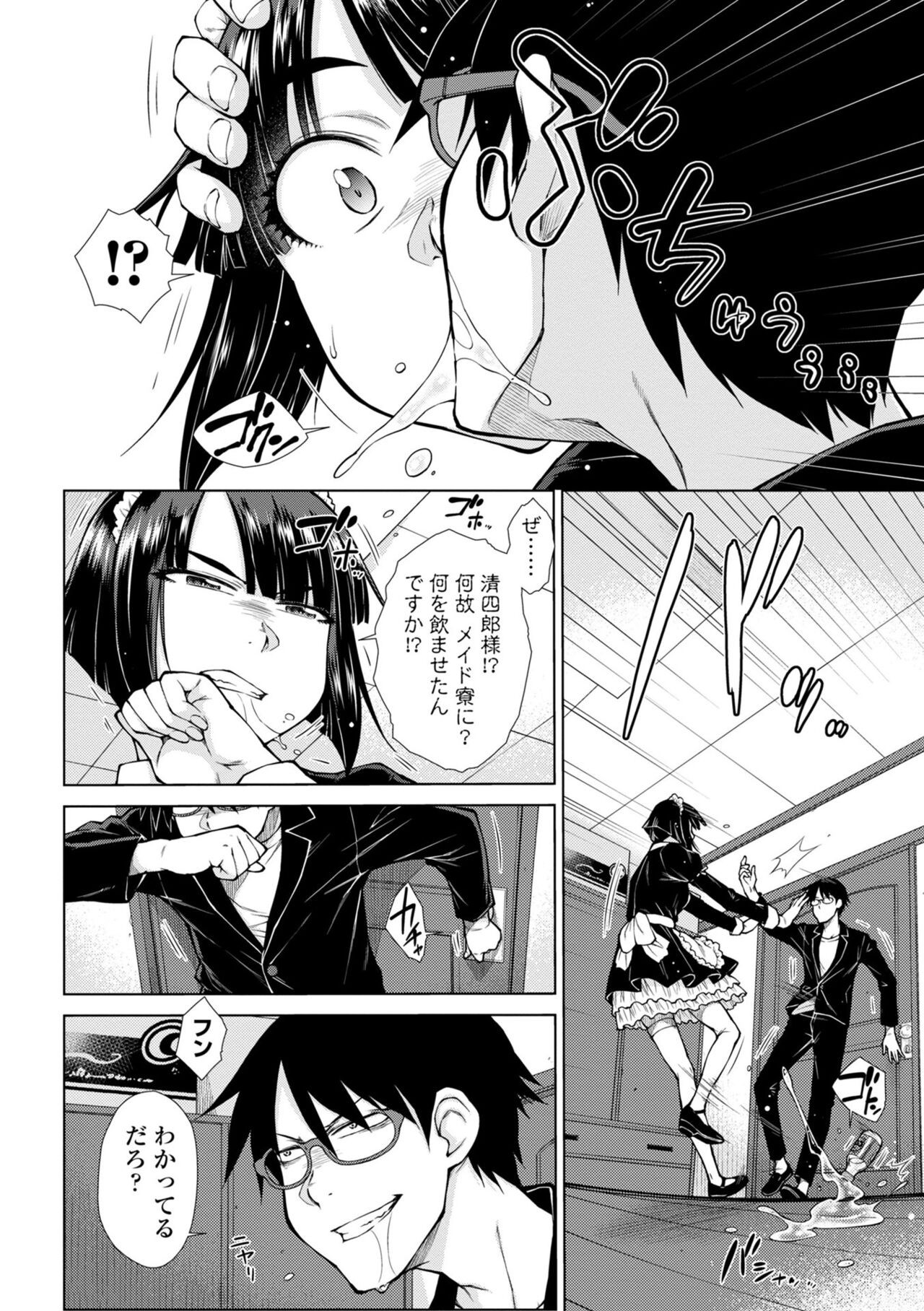 Page 160