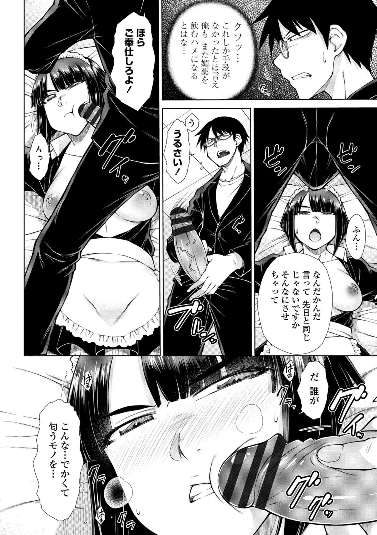 Page 162