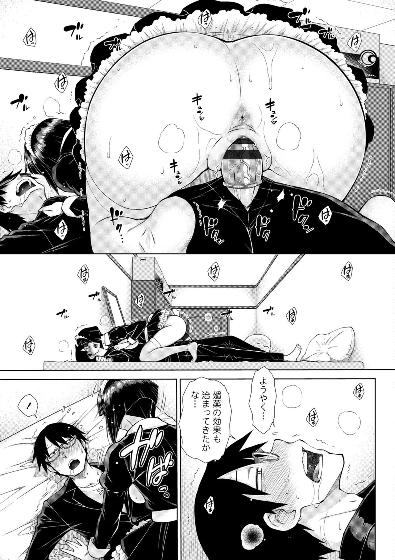 Page 177