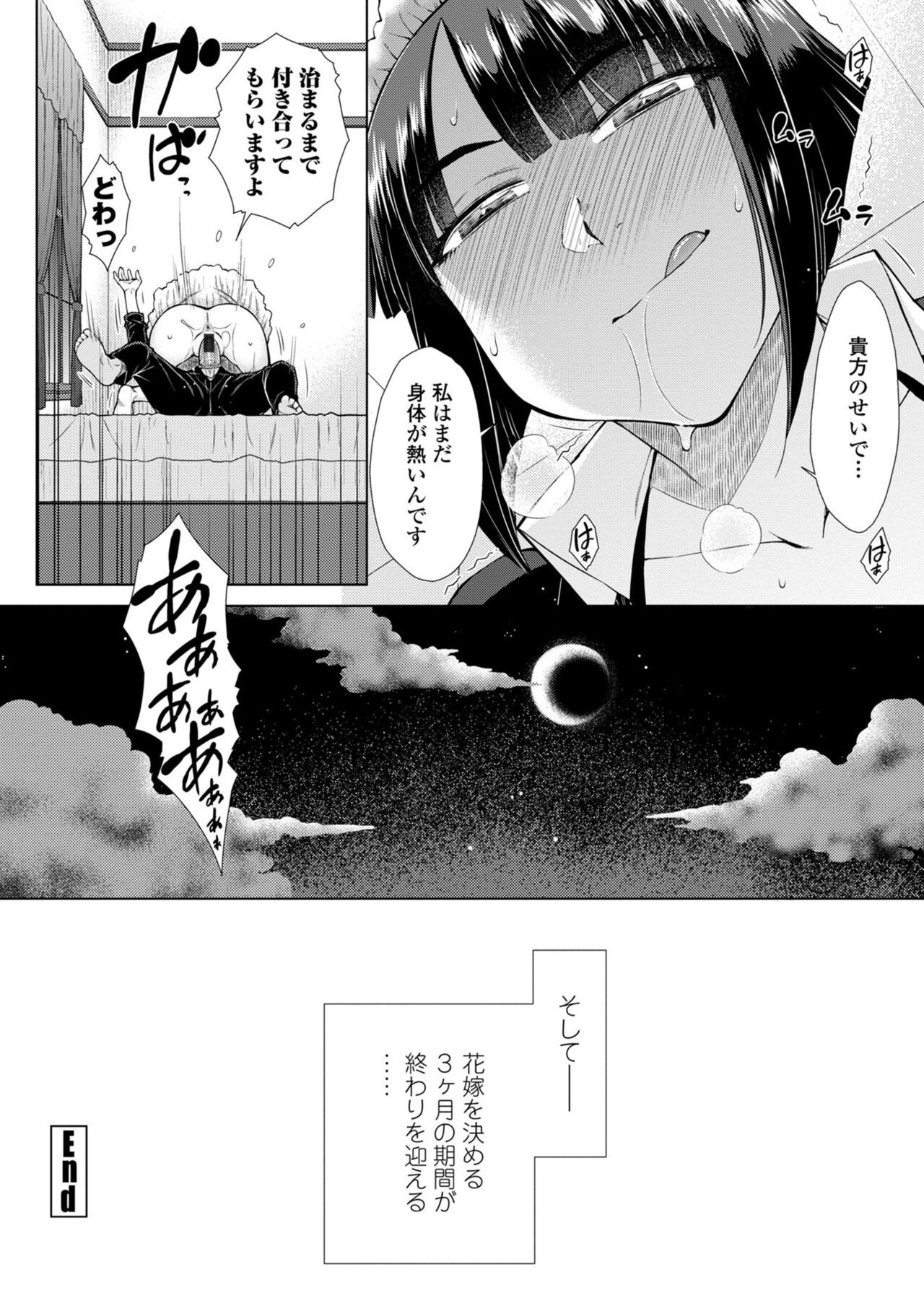 Page 178