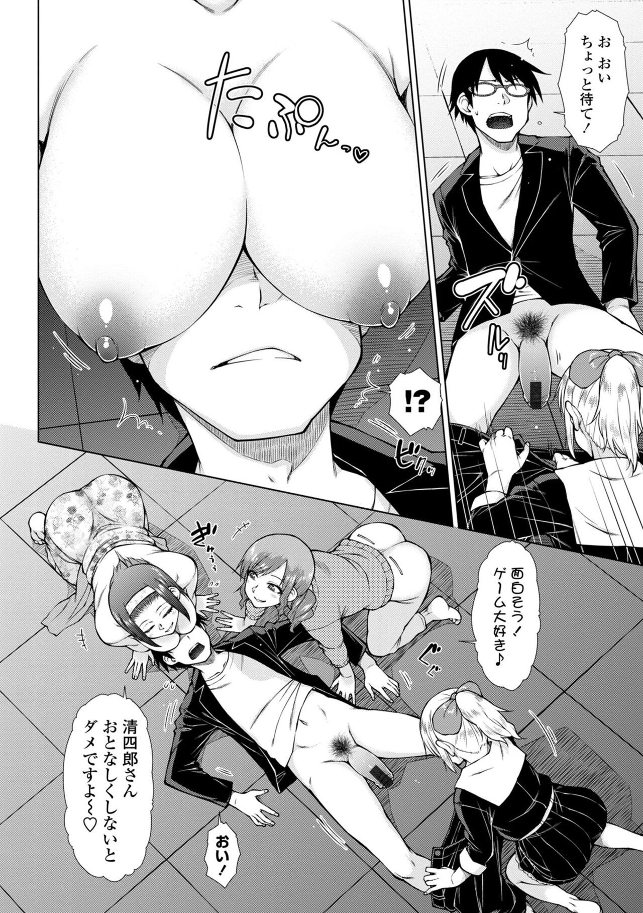Page 184