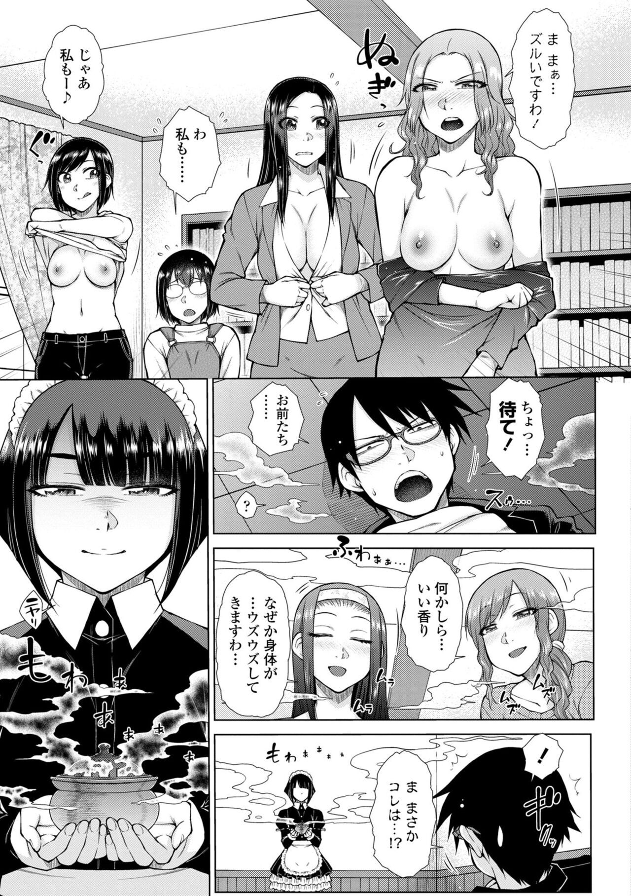 Page 185