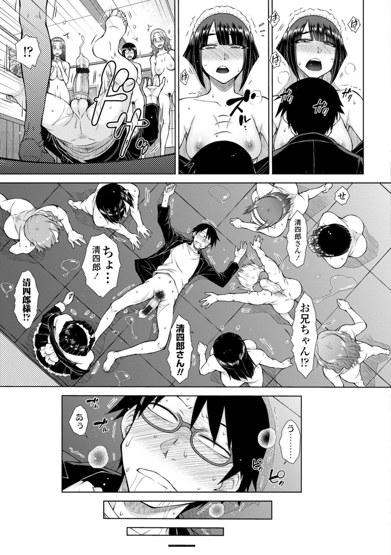Page 201