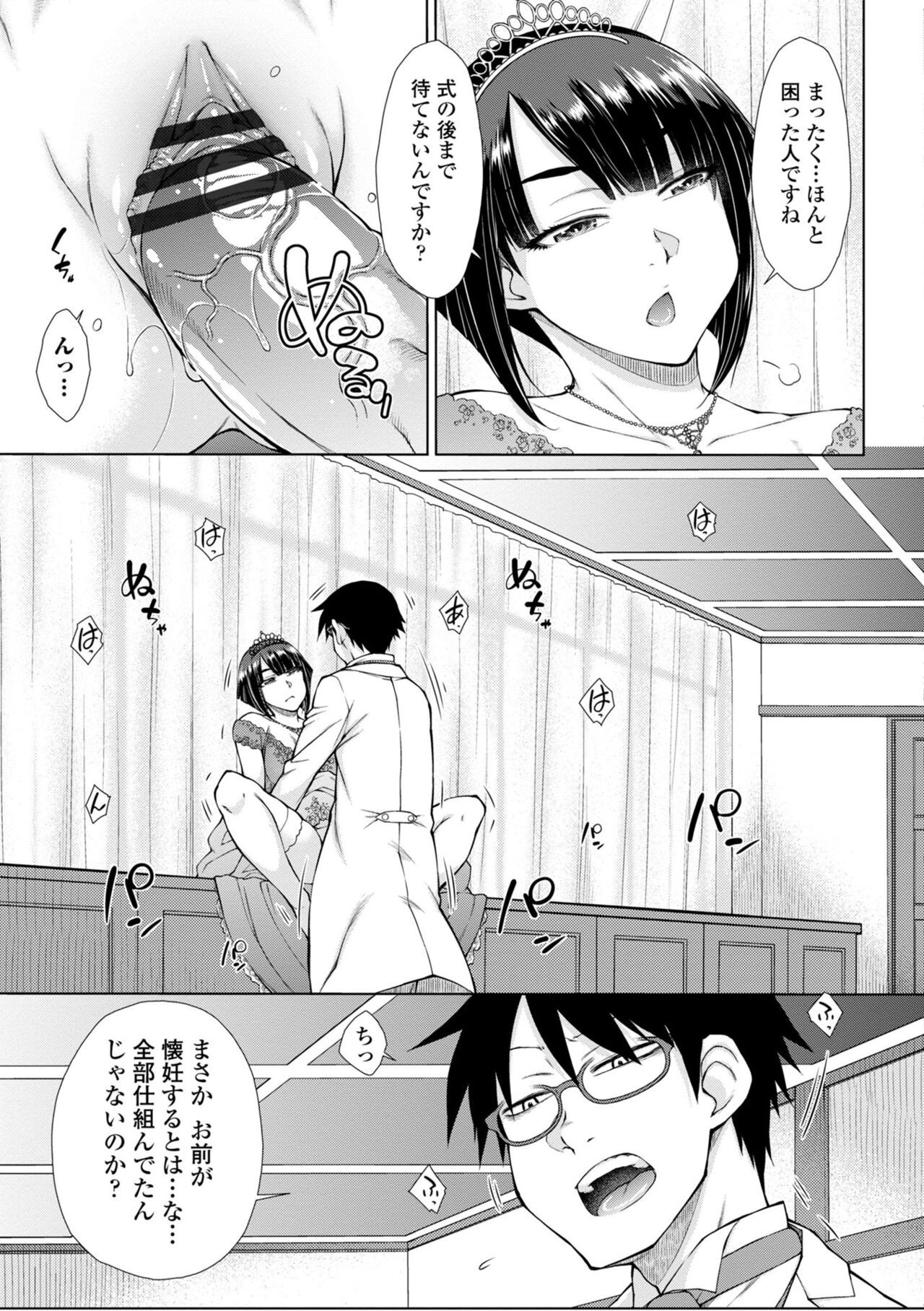 Page 203