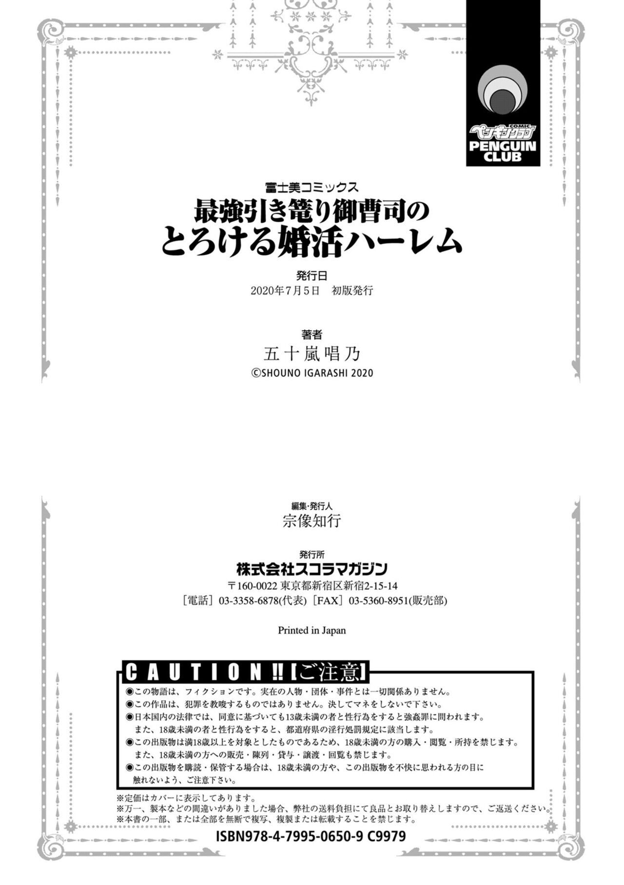 Page 210