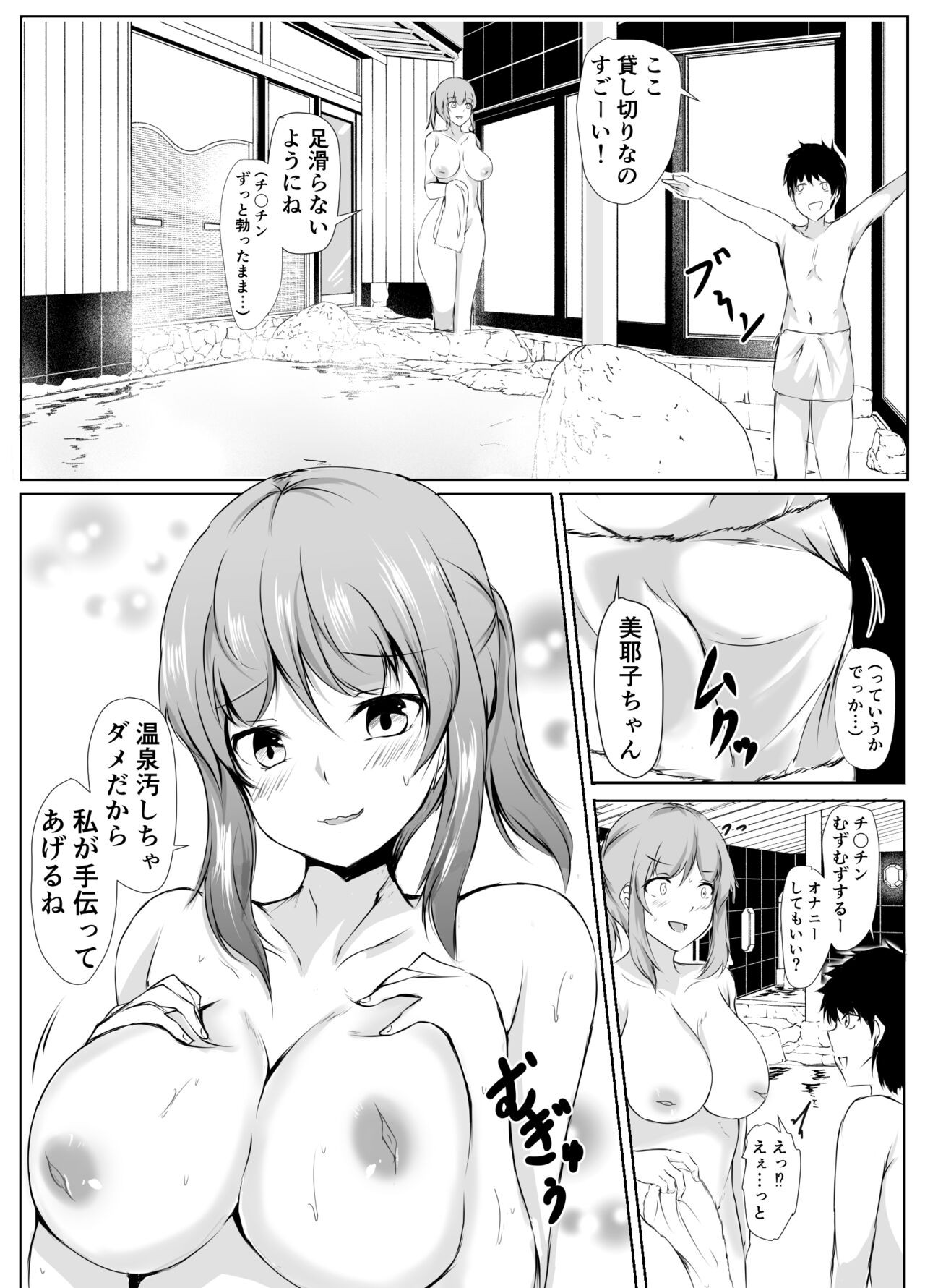 Page 45