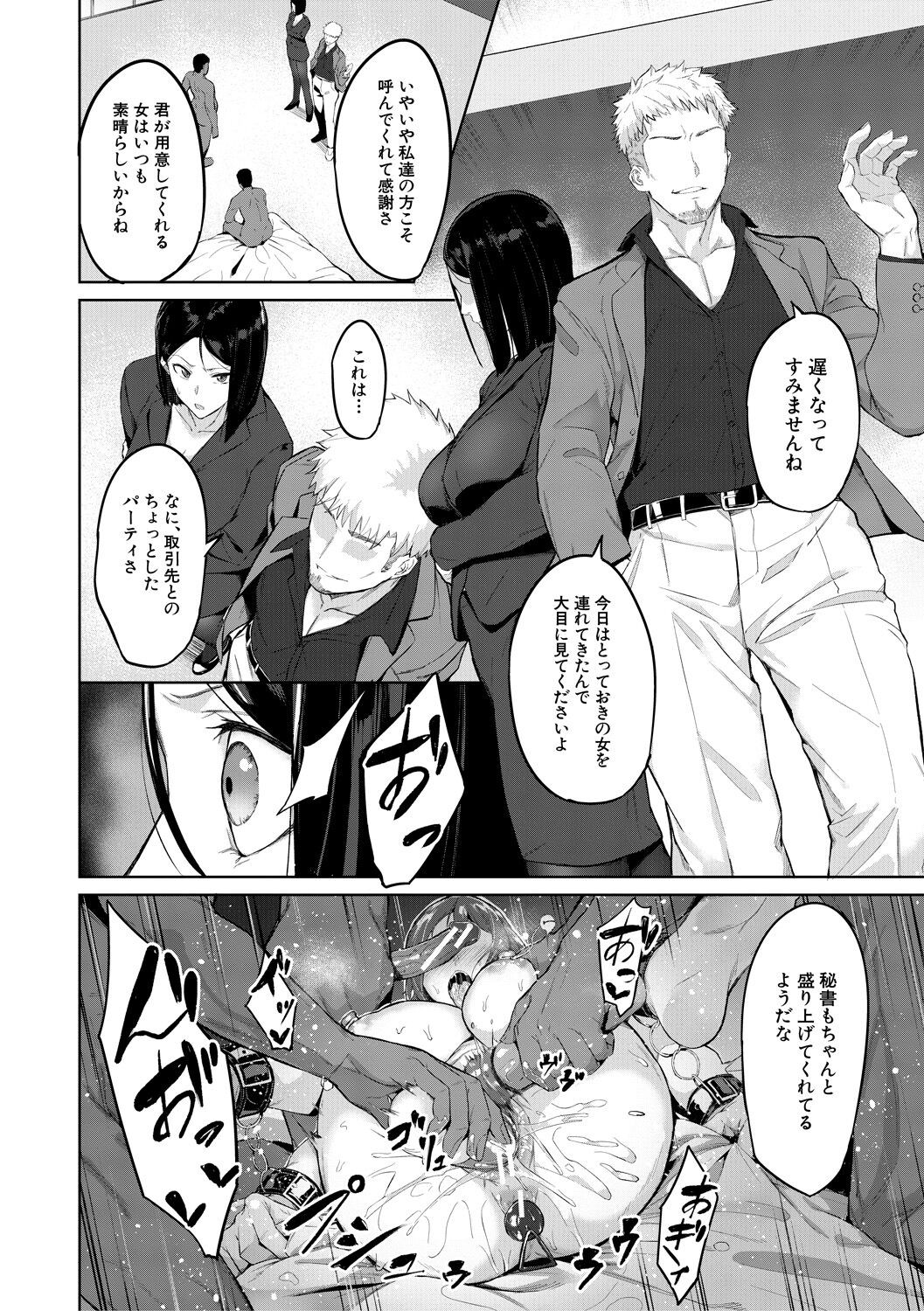Page 102