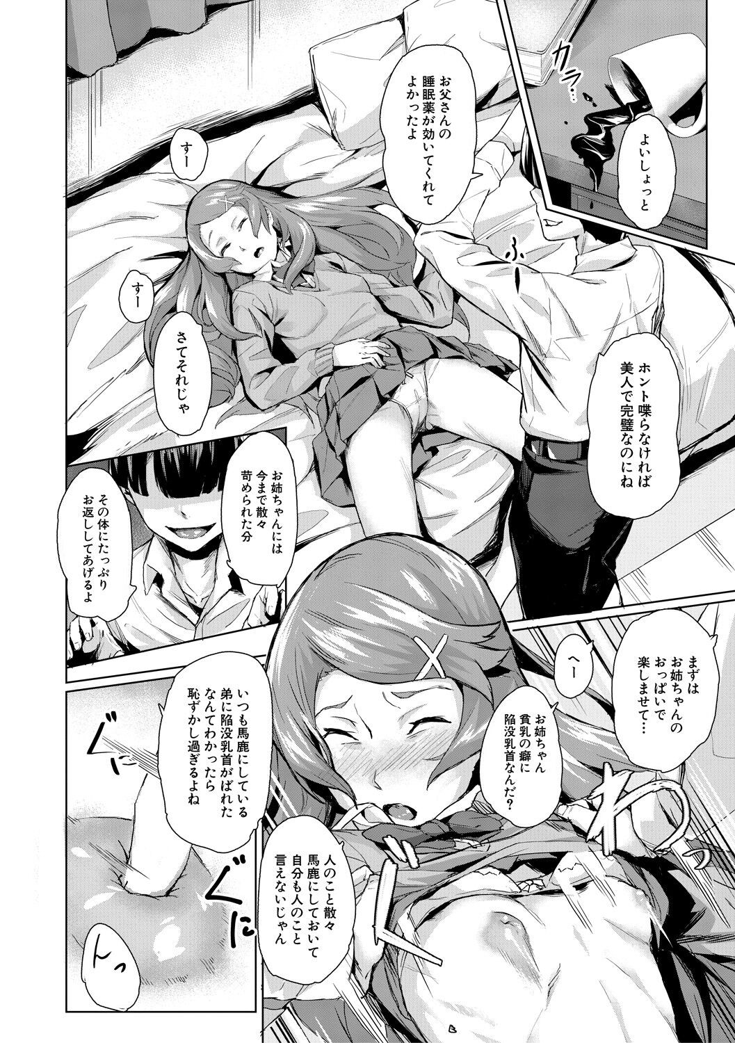 Page 146