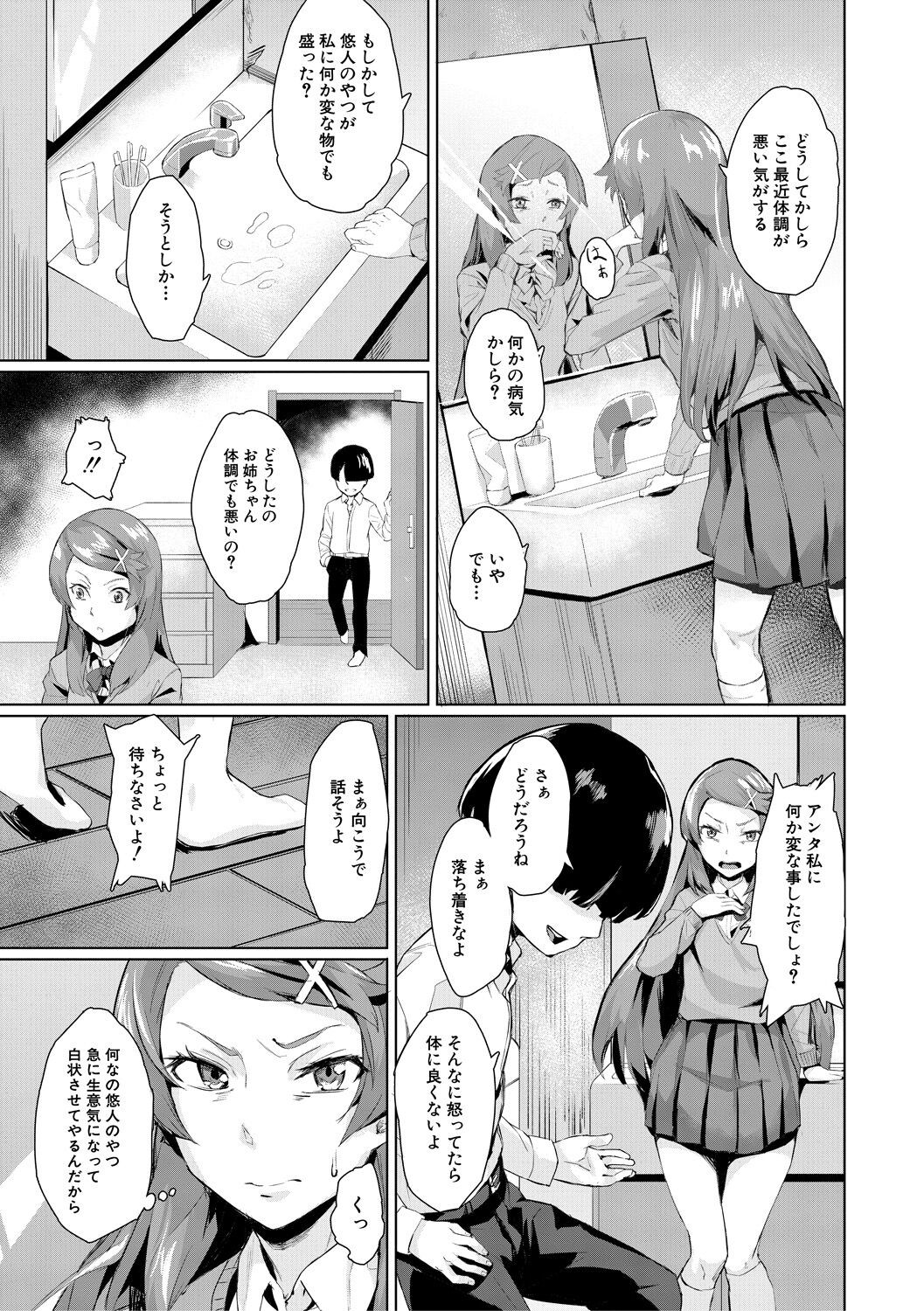 Page 157