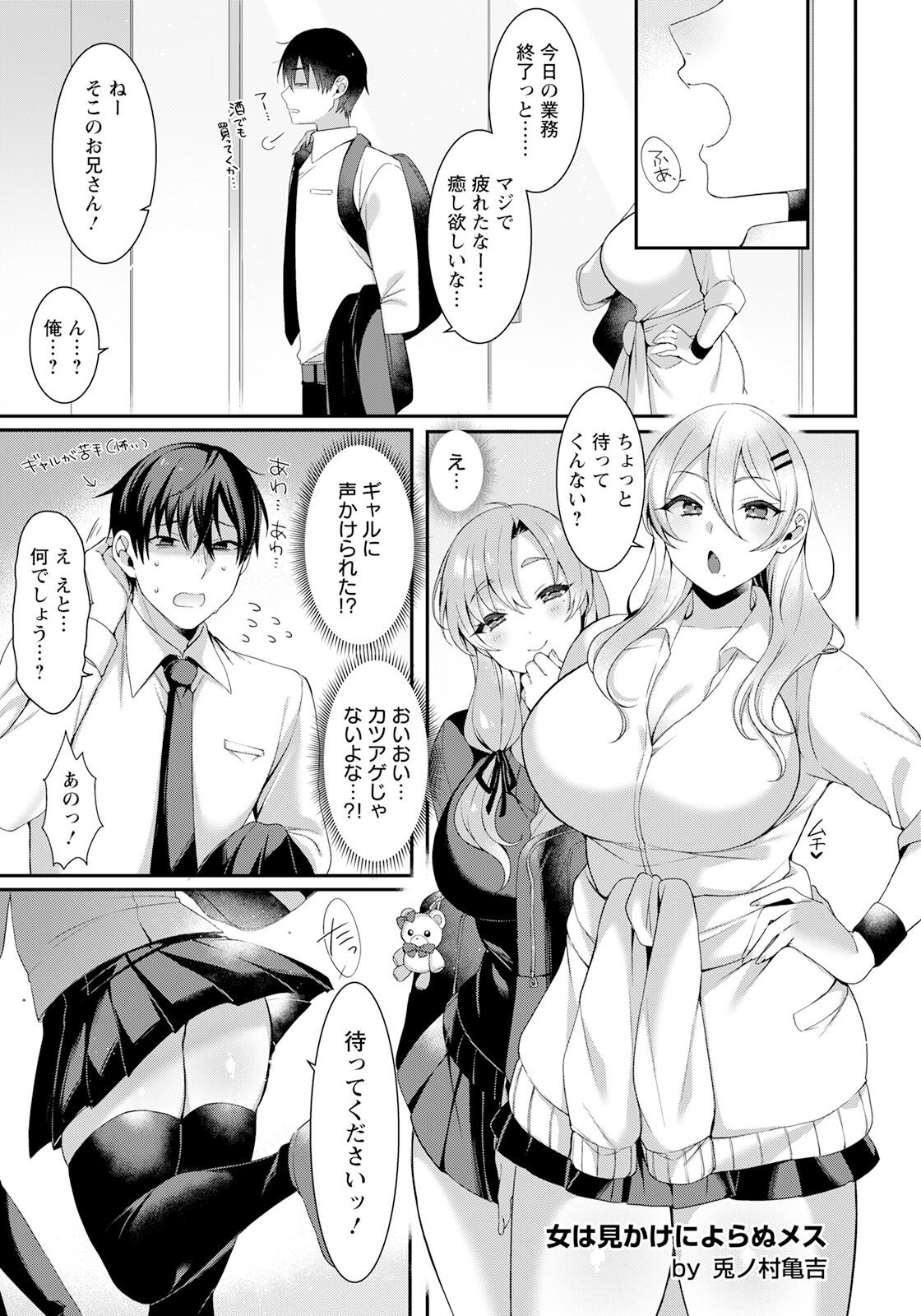 Page 119