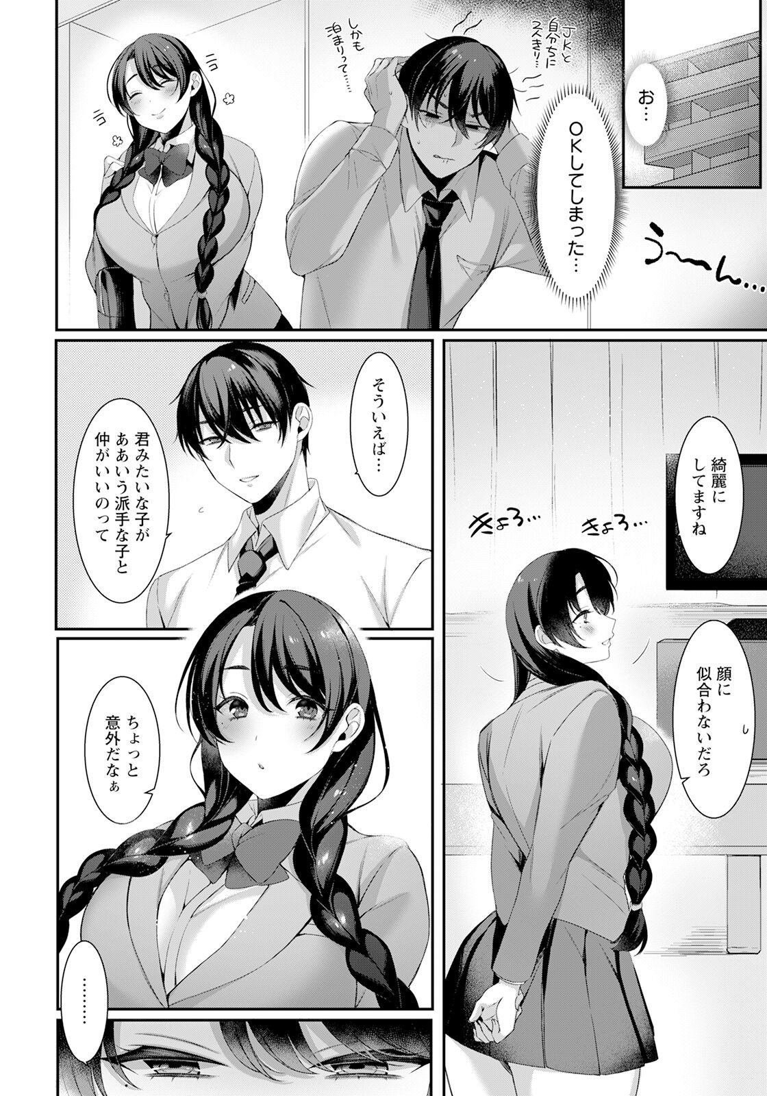 Page 122
