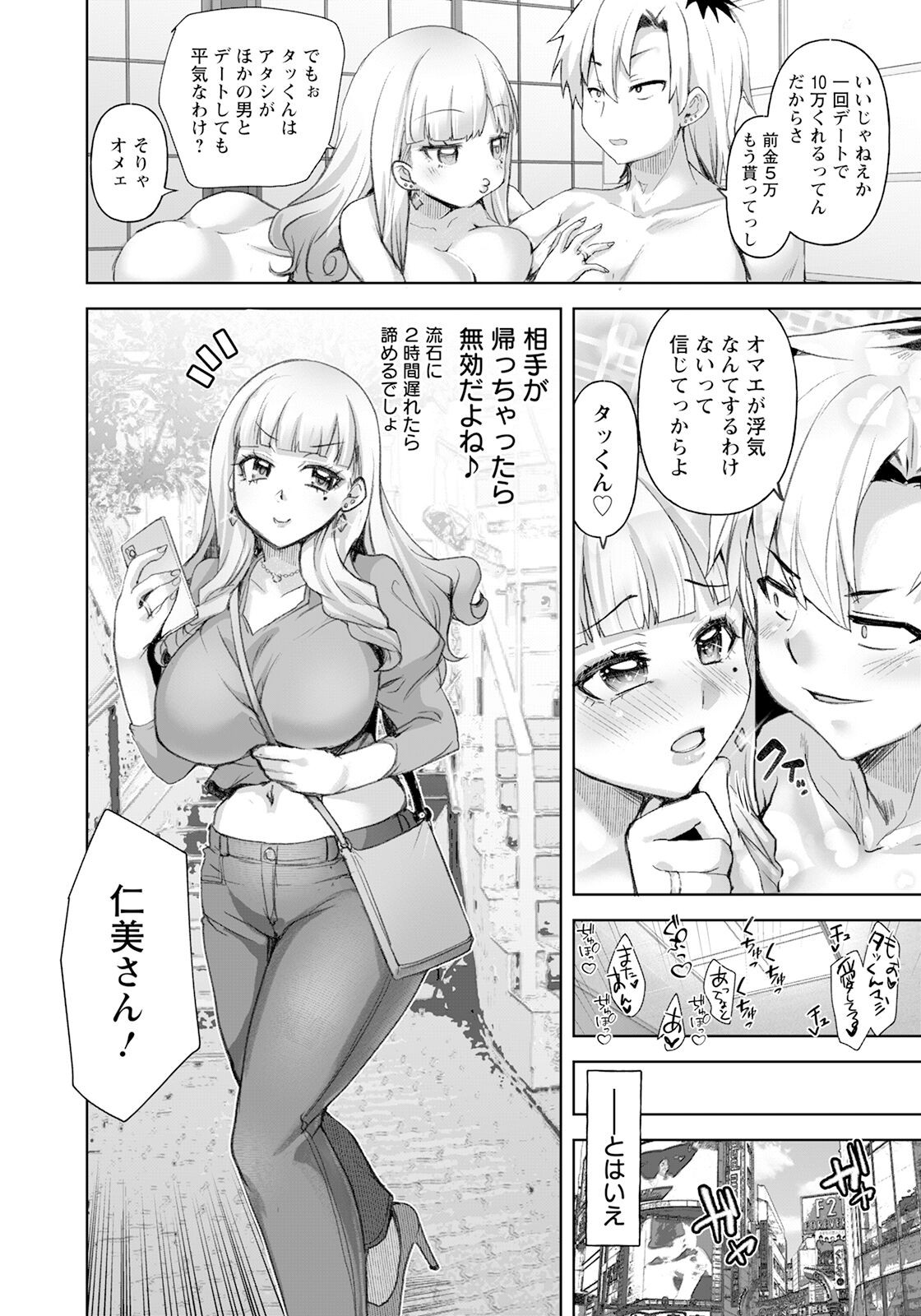 Page 140