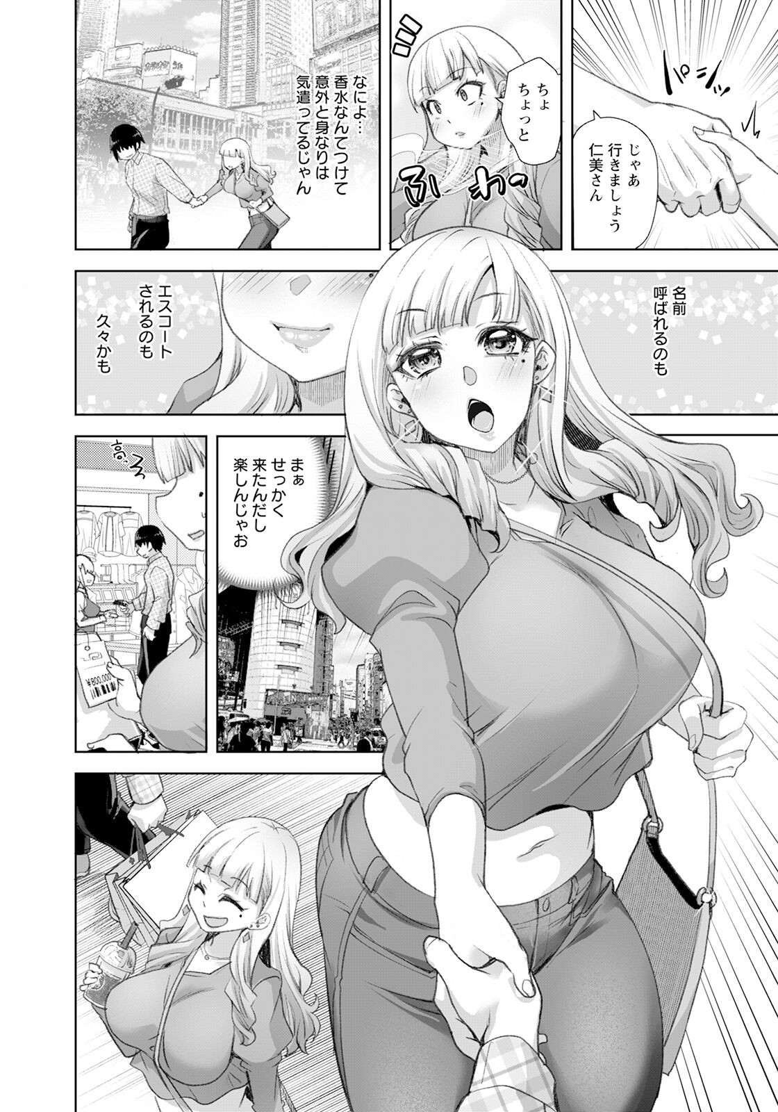 Page 142
