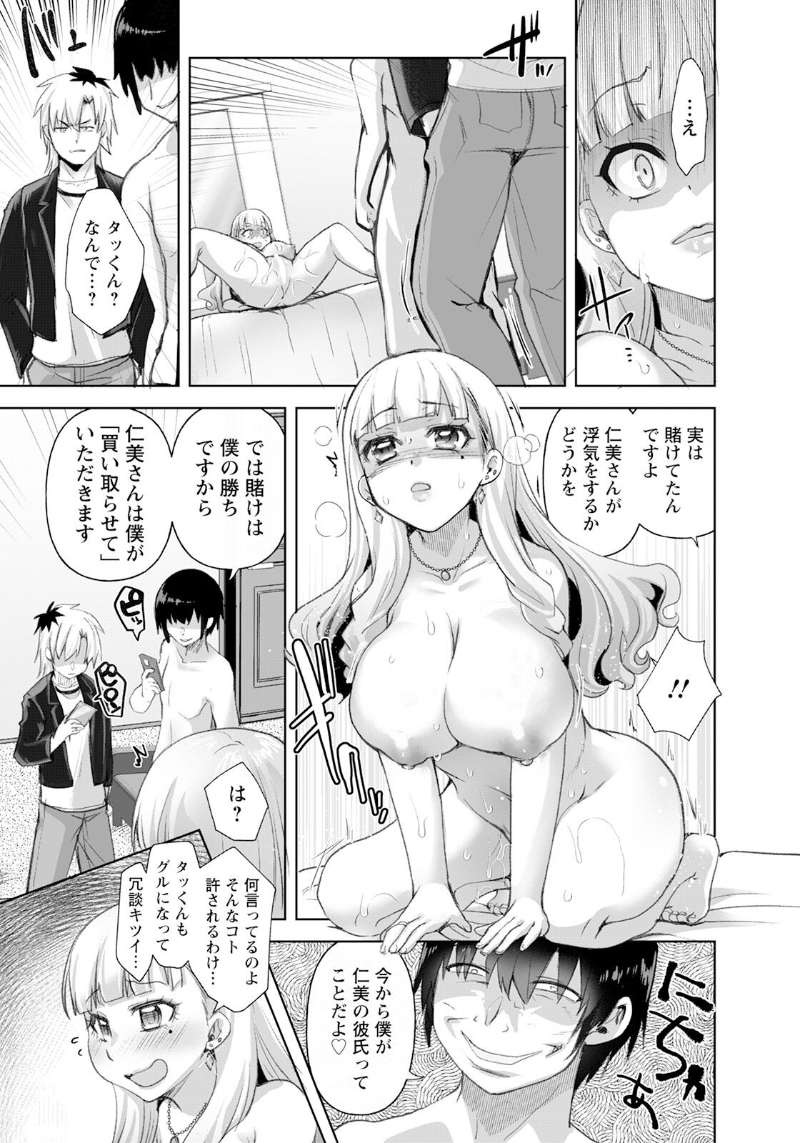 Page 151