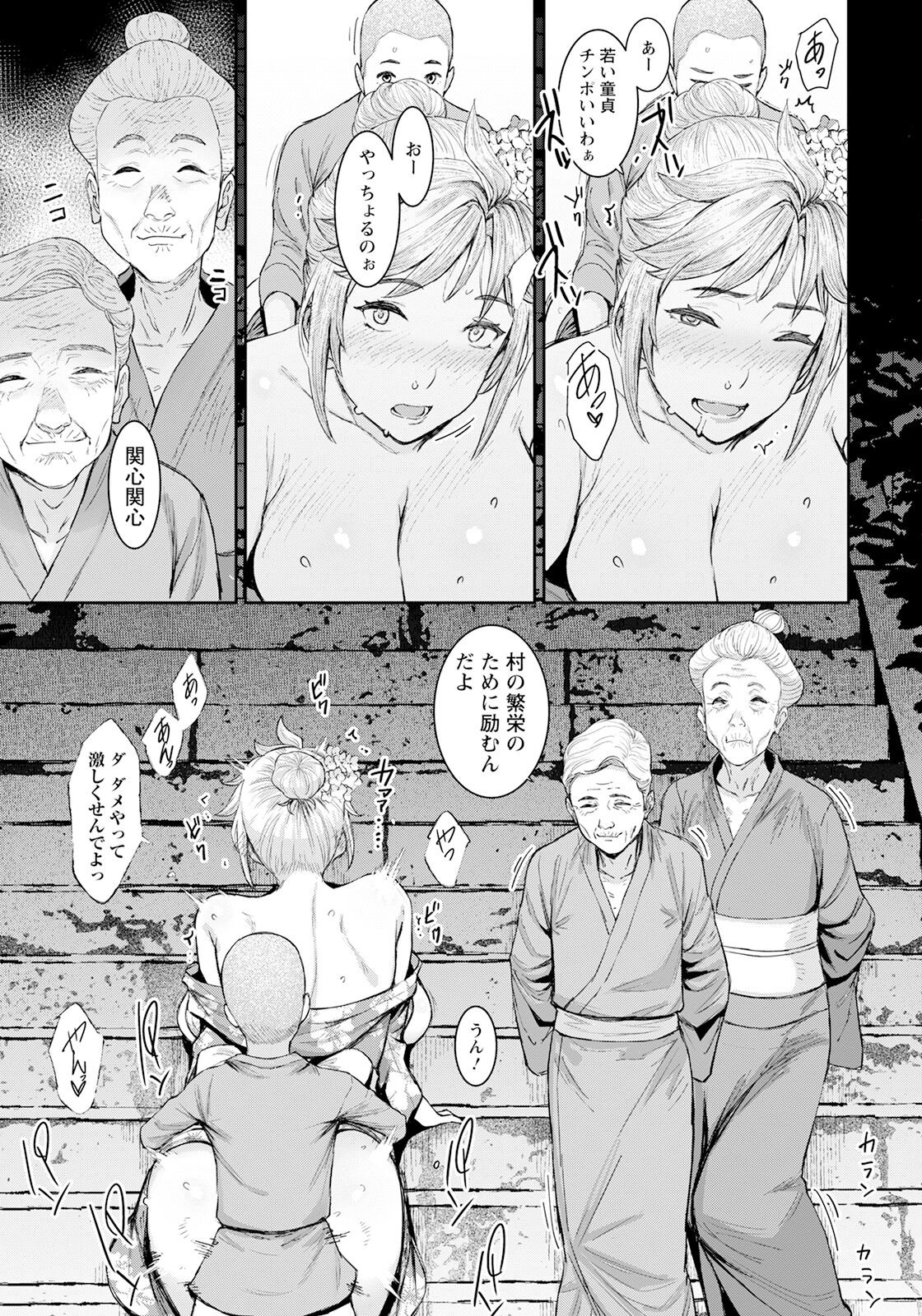 Page 175