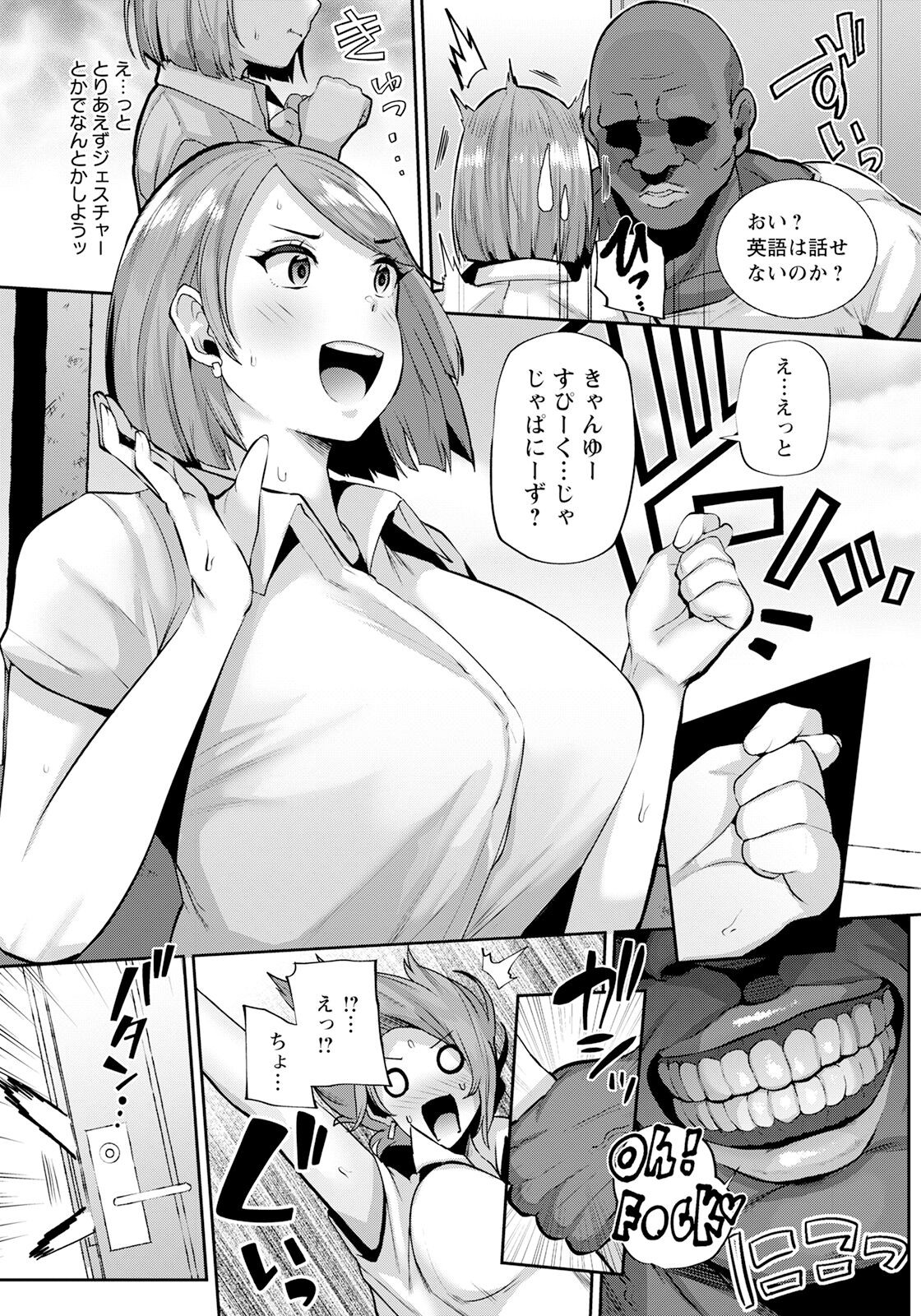 Page 185