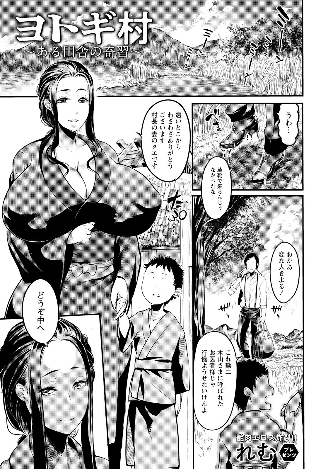 Page 203