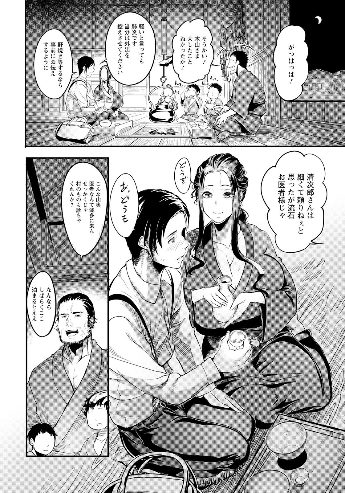 Page 204