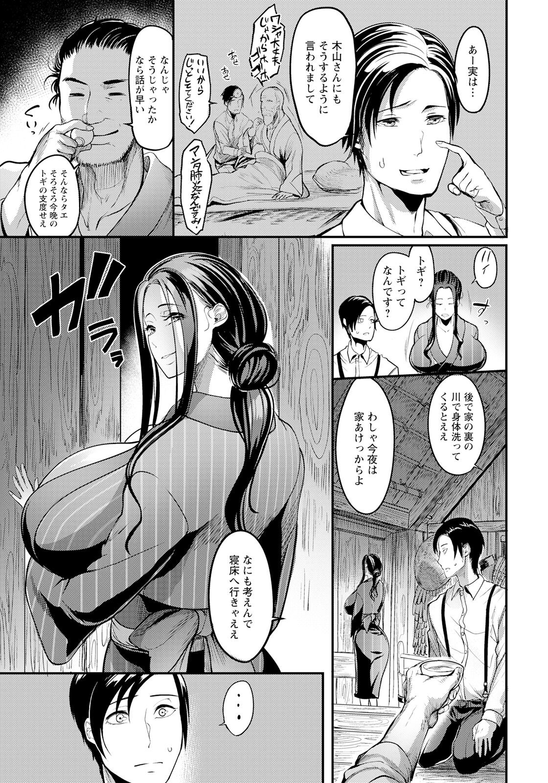 Page 205